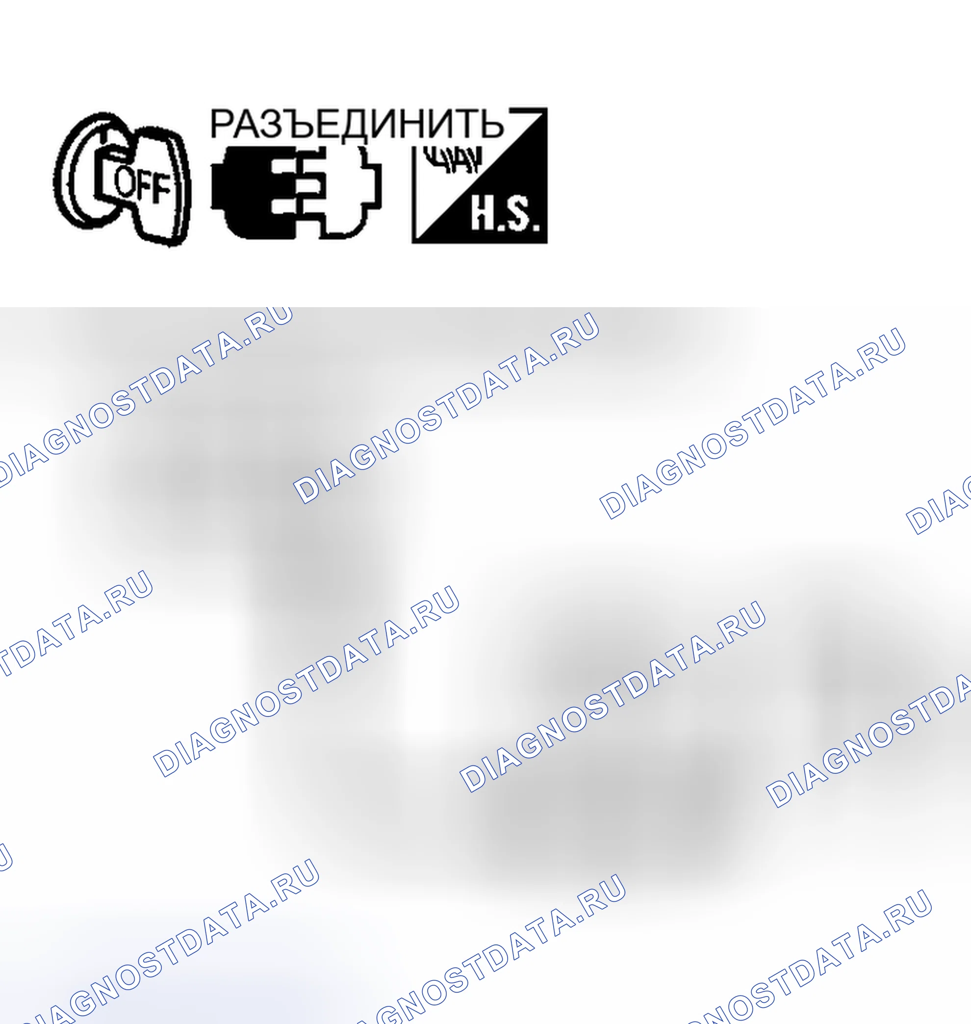 Рис. 99. Nissan Murano Z50