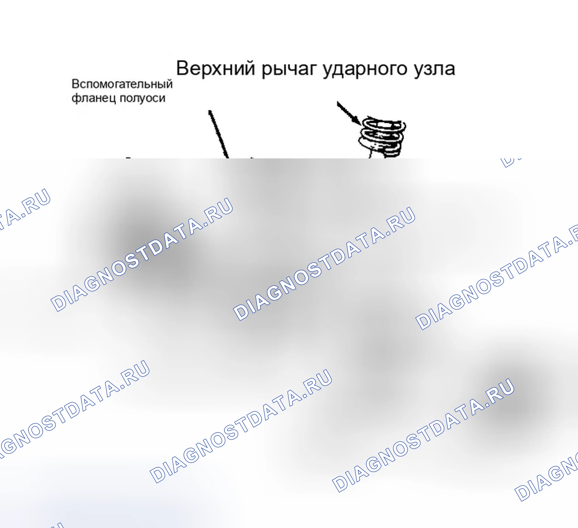 Рис. 7: Демонтаж. Eagle Talon I