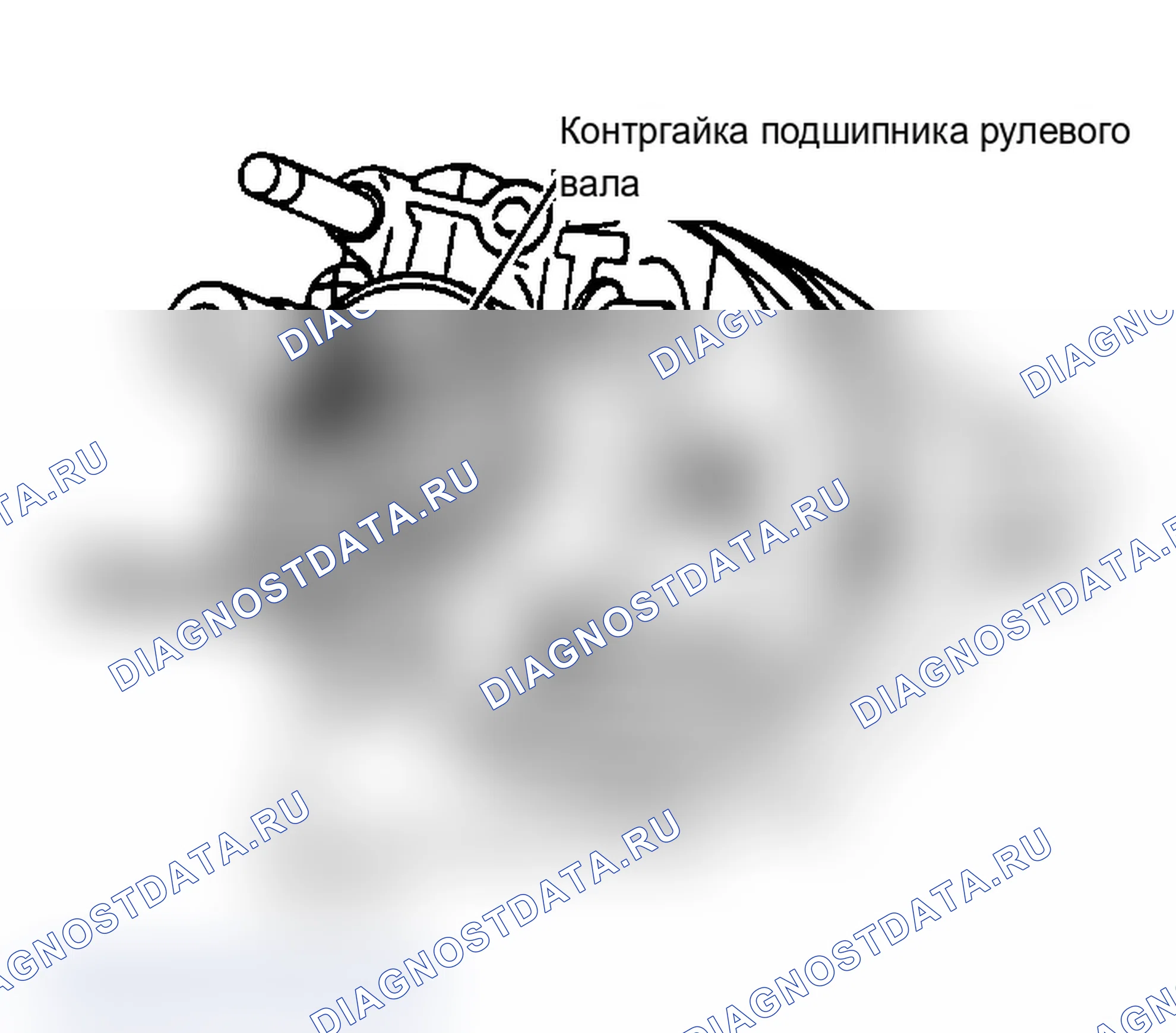 Рис. 6: Разборка. Chevrolet Cab & Chassis K30 