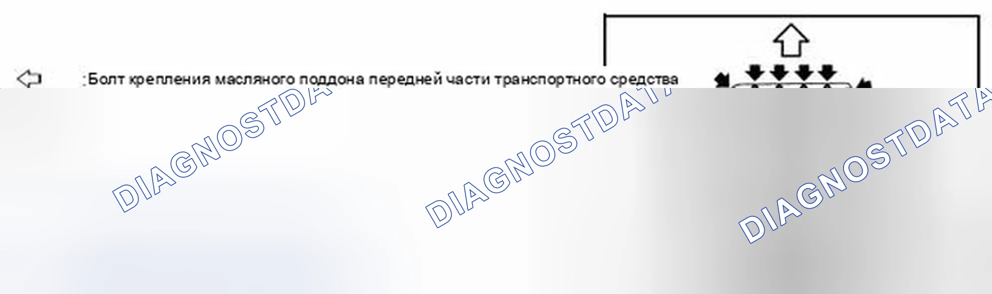 Рис. 163. Infiniti G25 IV рестайлинг