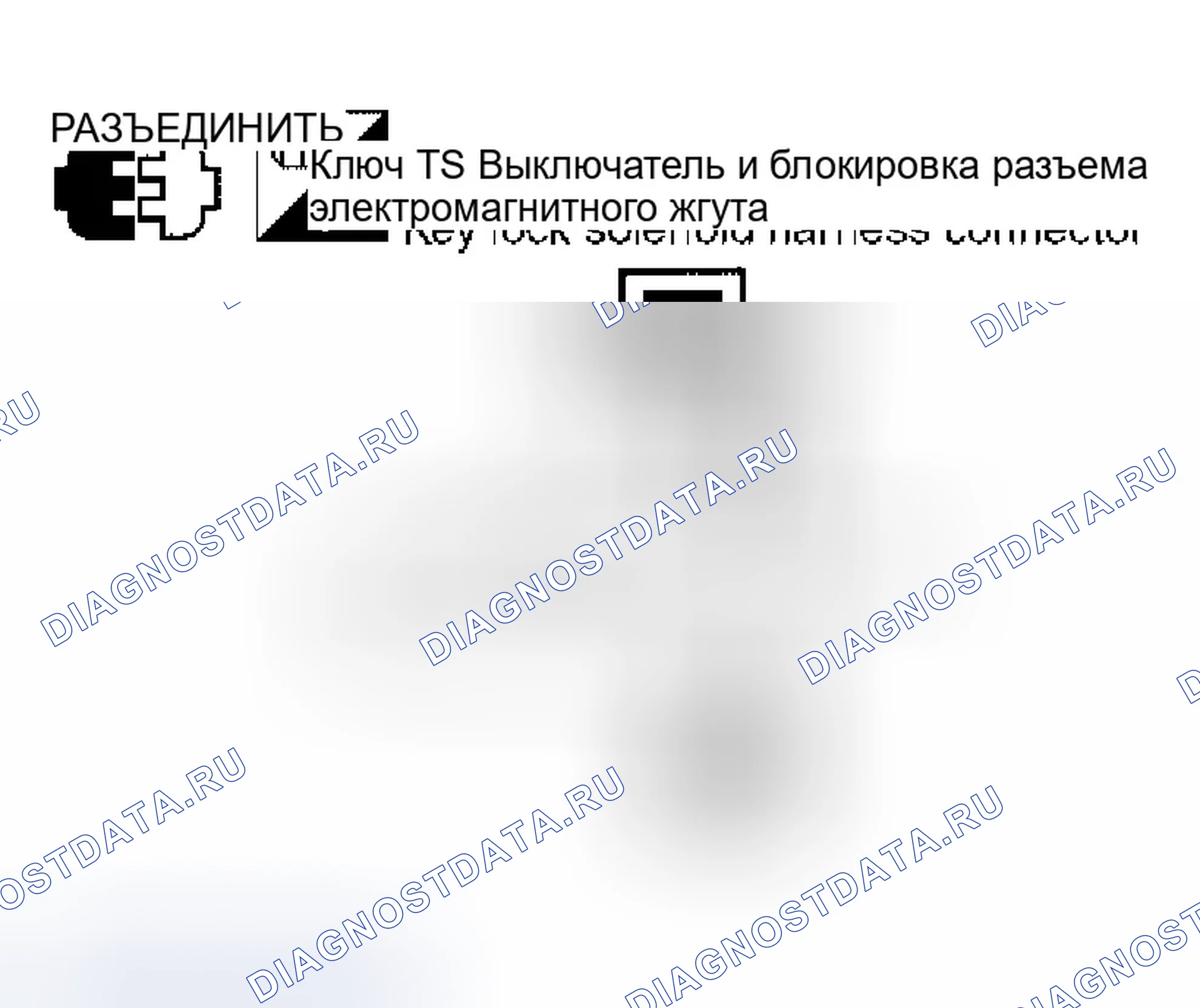 Рис. 664. Infiniti Q45 III