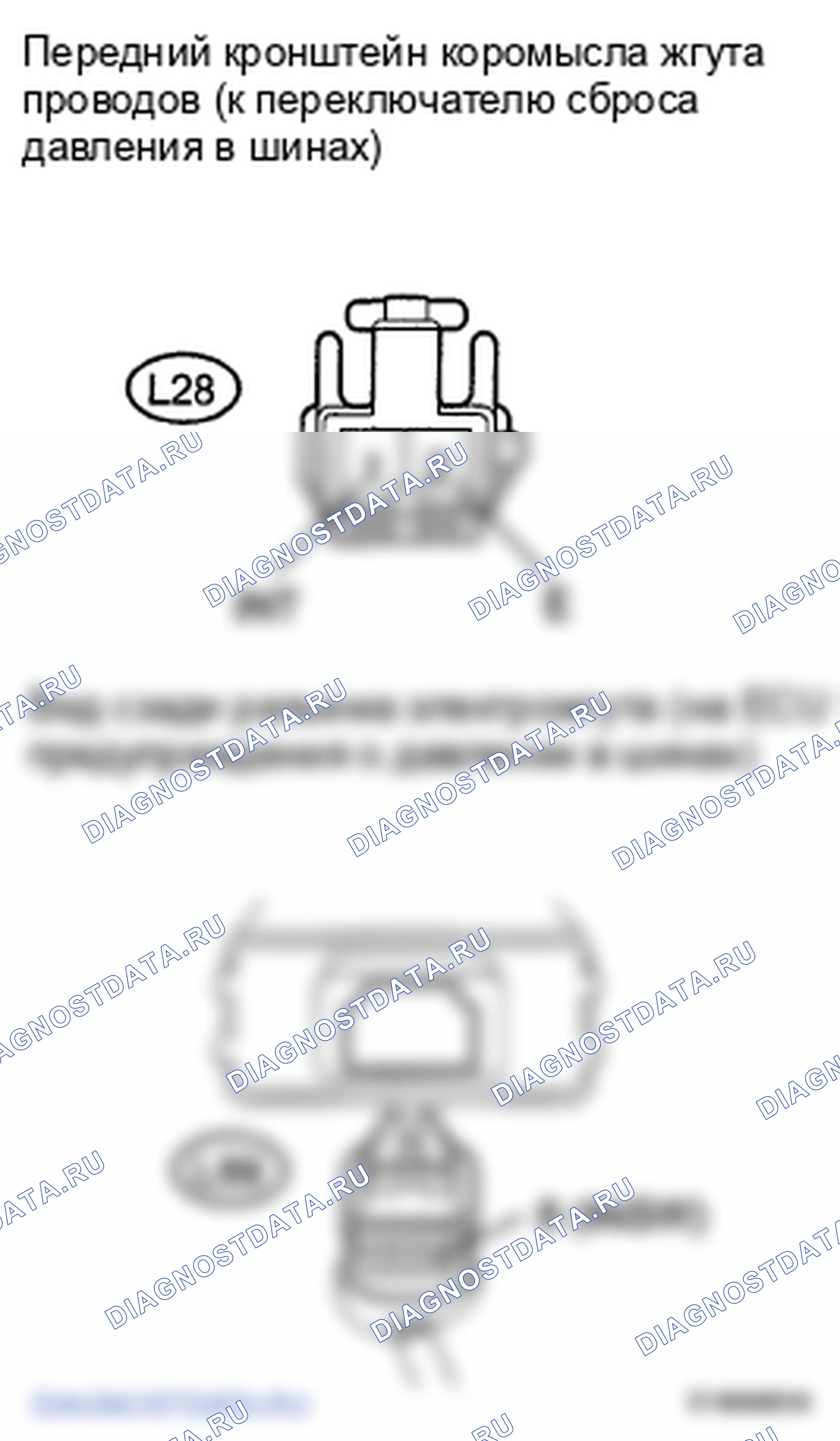 Рис. 29. Lexus LS IV