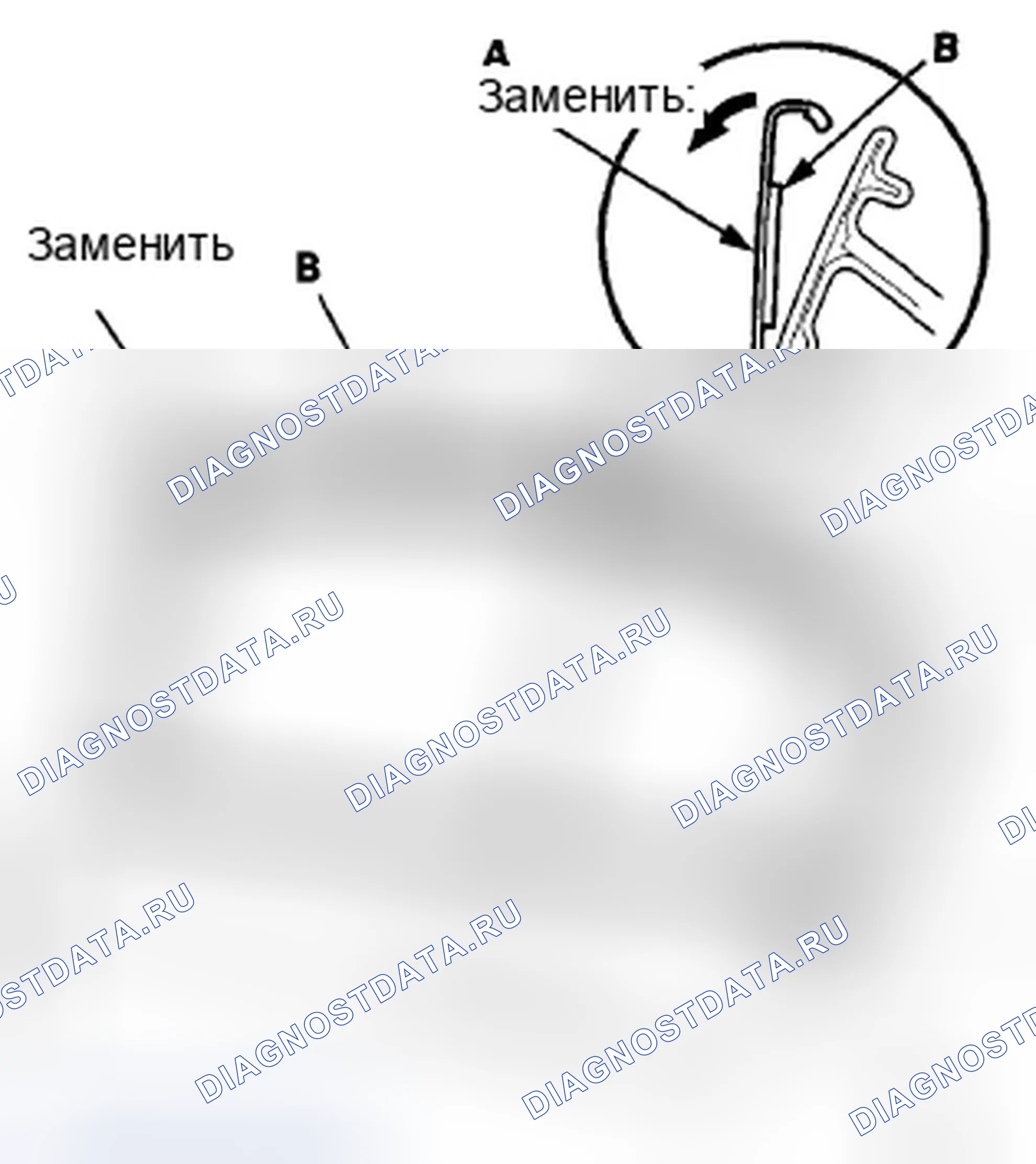 Рис. 133. Honda Accord VIII
