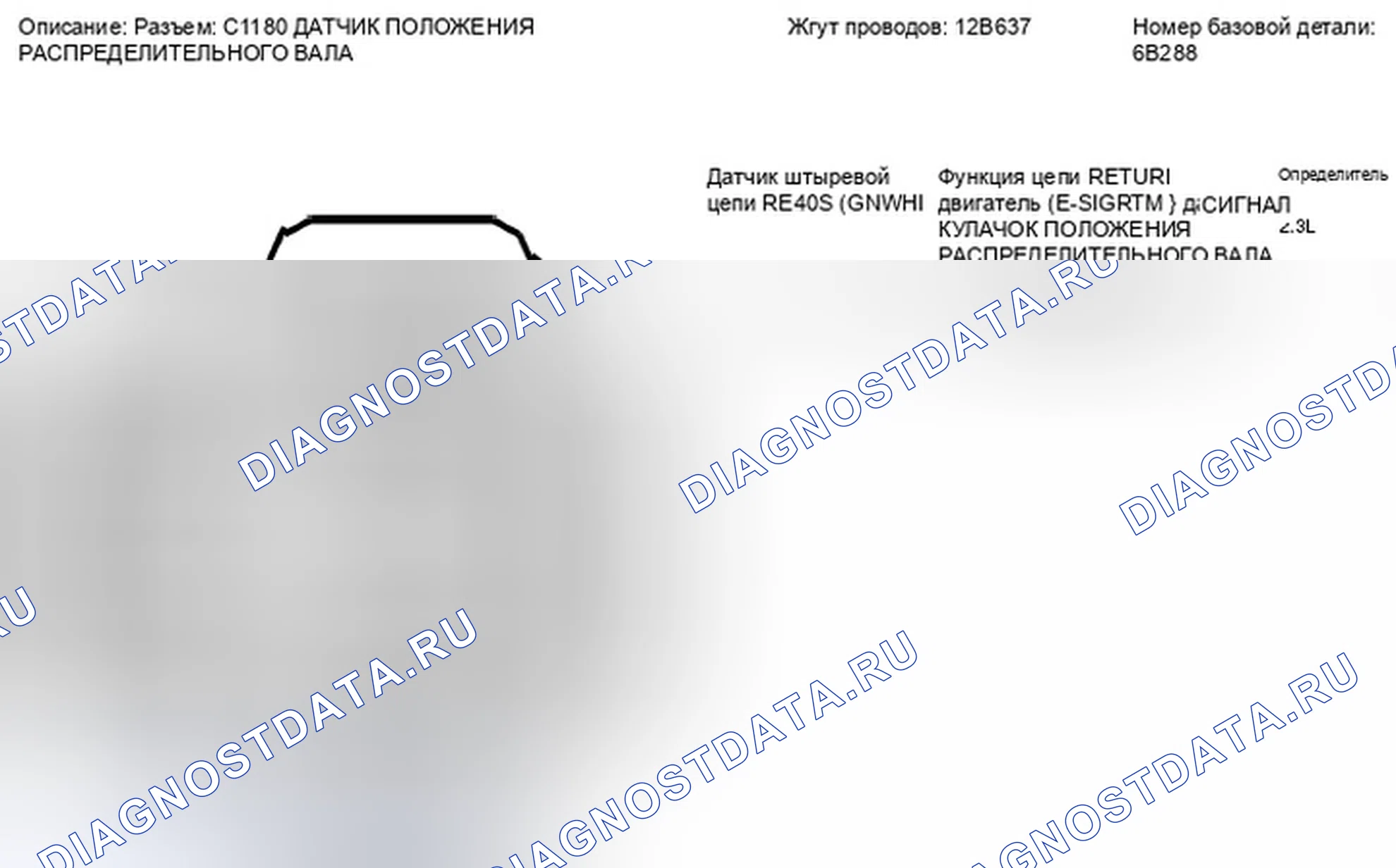 Рис. 162. Ford Ranger II рестайлинг