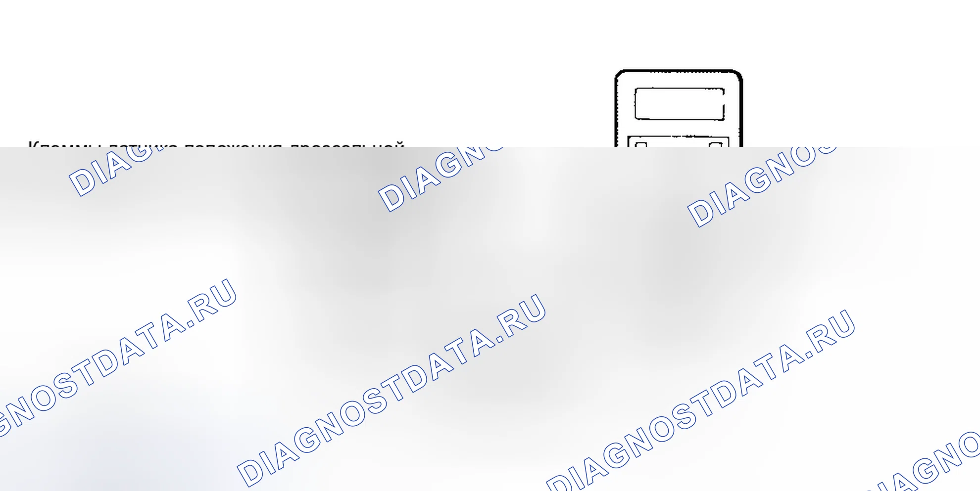 Рис. 134: Colt Vista и Summit Wagon. Eagle Talon I