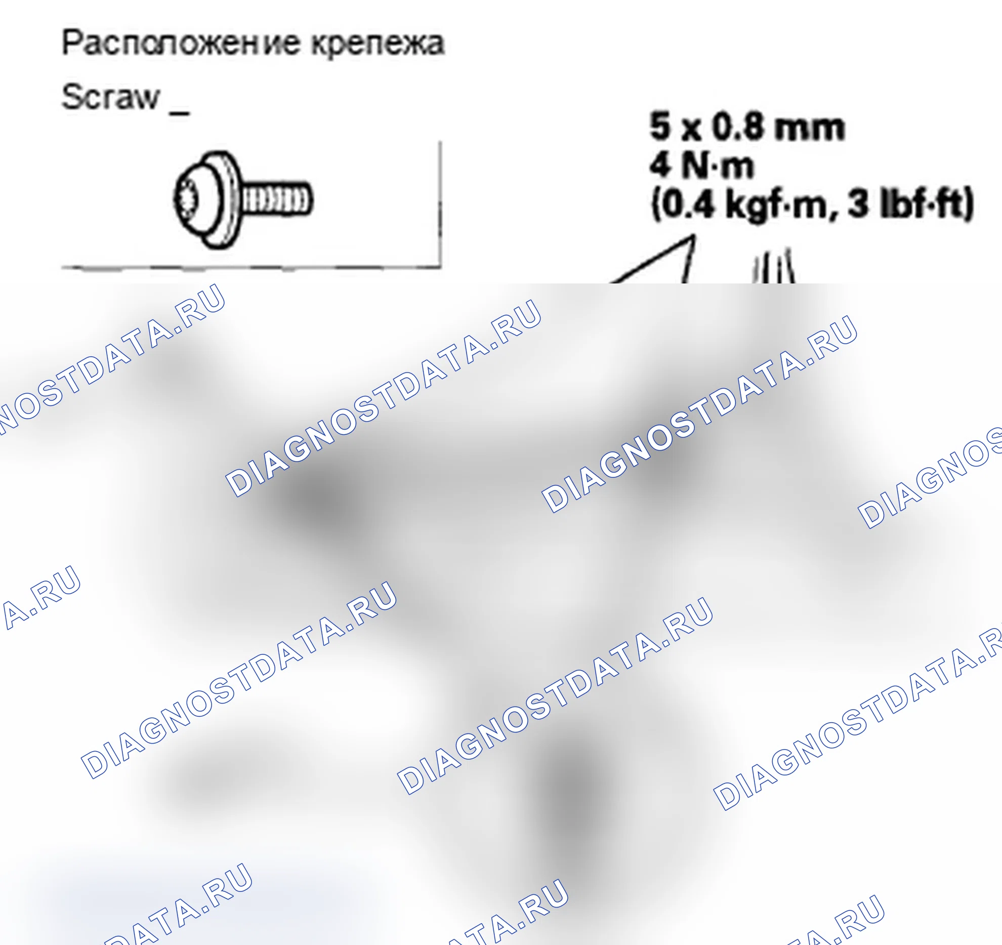 Рис. 3. Acura TL IV рестайлинг