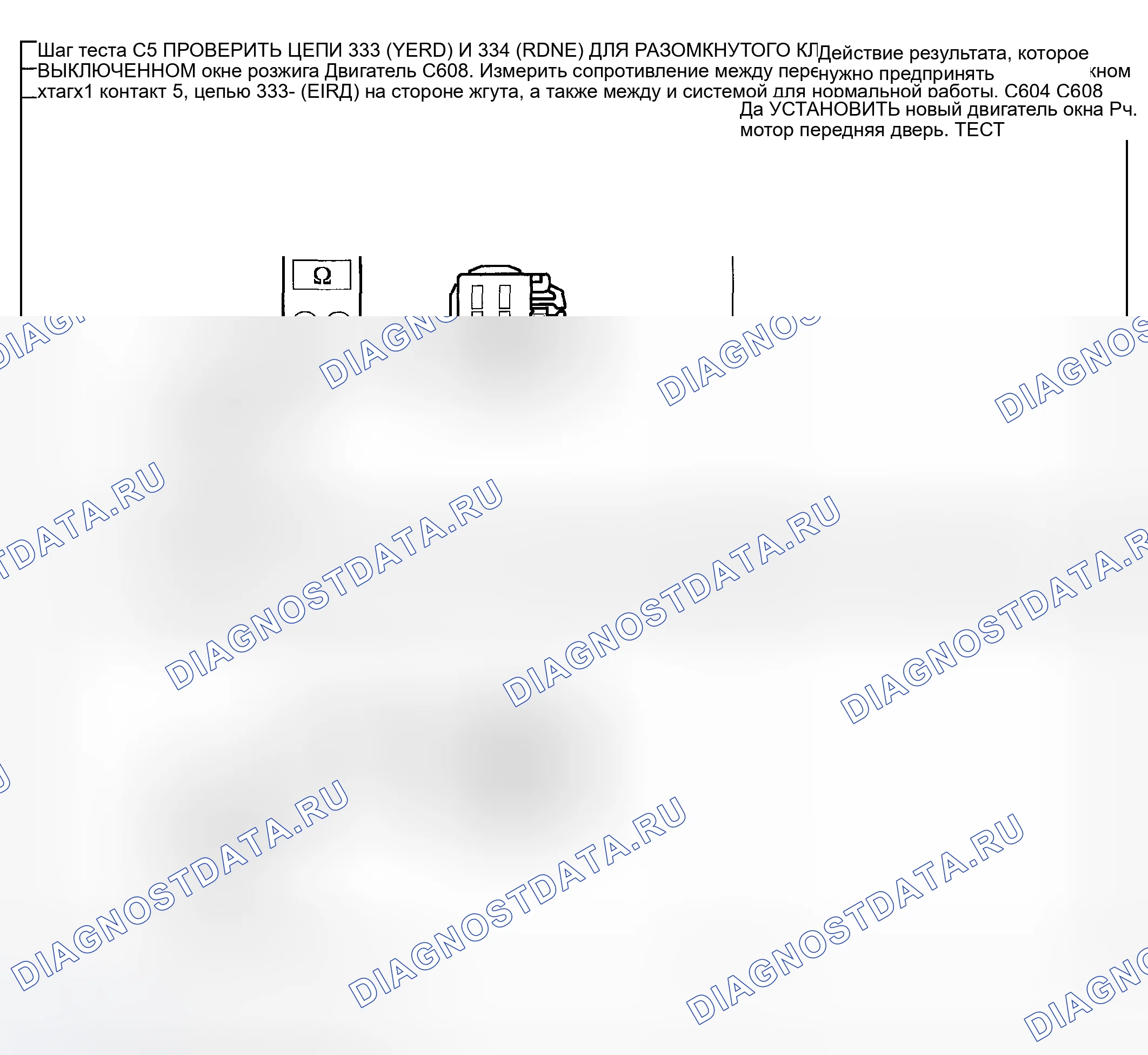 Рис. 98. Ford Pickup F250 Super Duty I