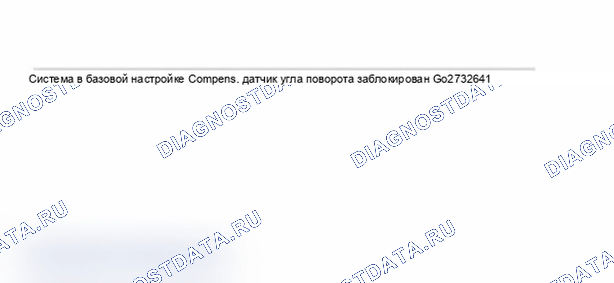 Рис. 271. Audi A6 C5