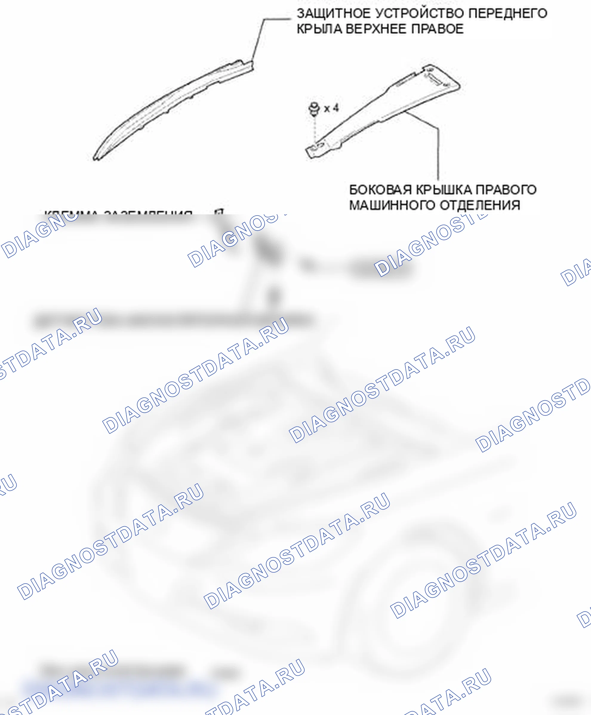 Рис. 26: КОМПОНЕНТЫ. Lexus LS IV