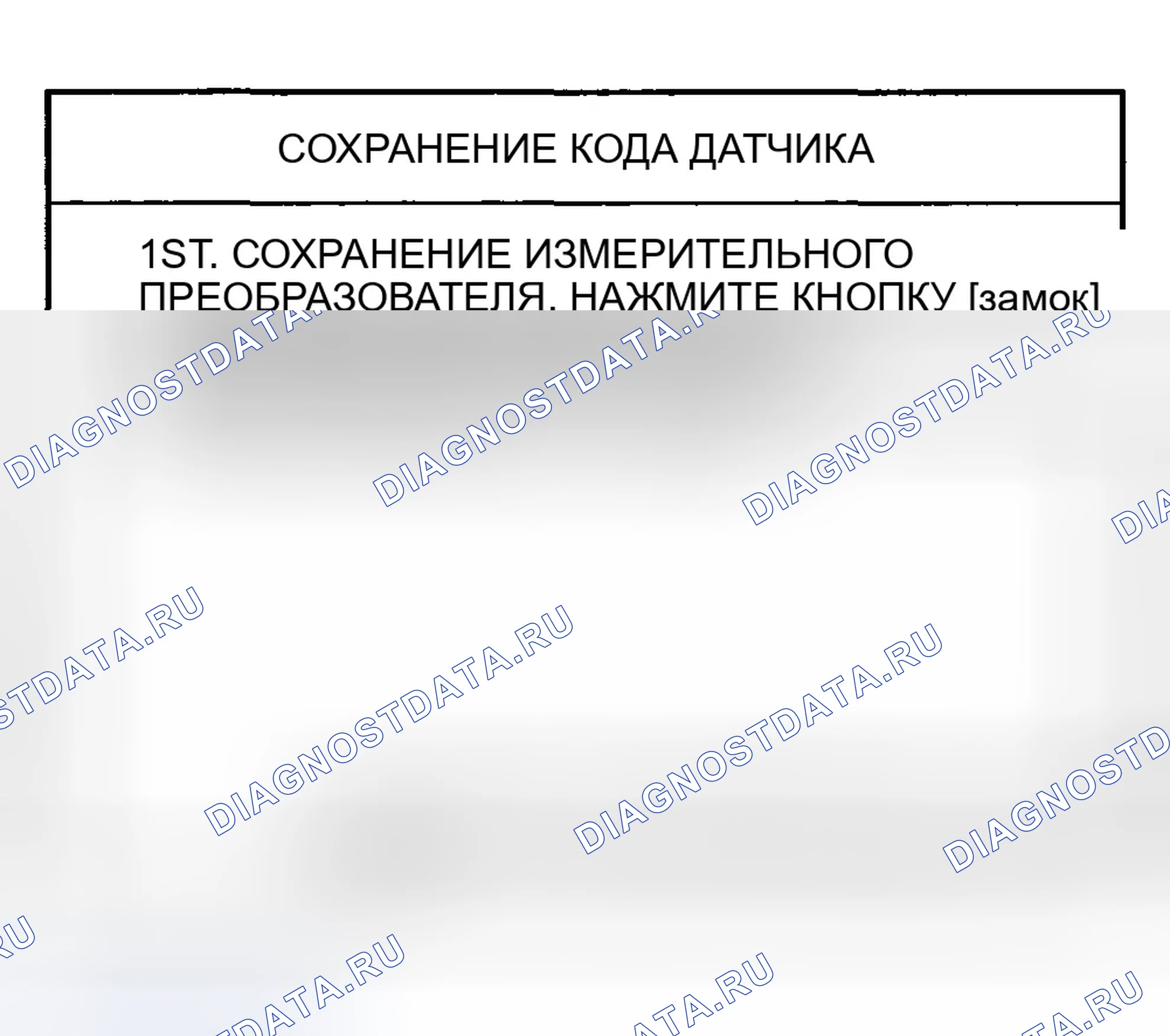 Рис. 112. Hyundai Tucson I