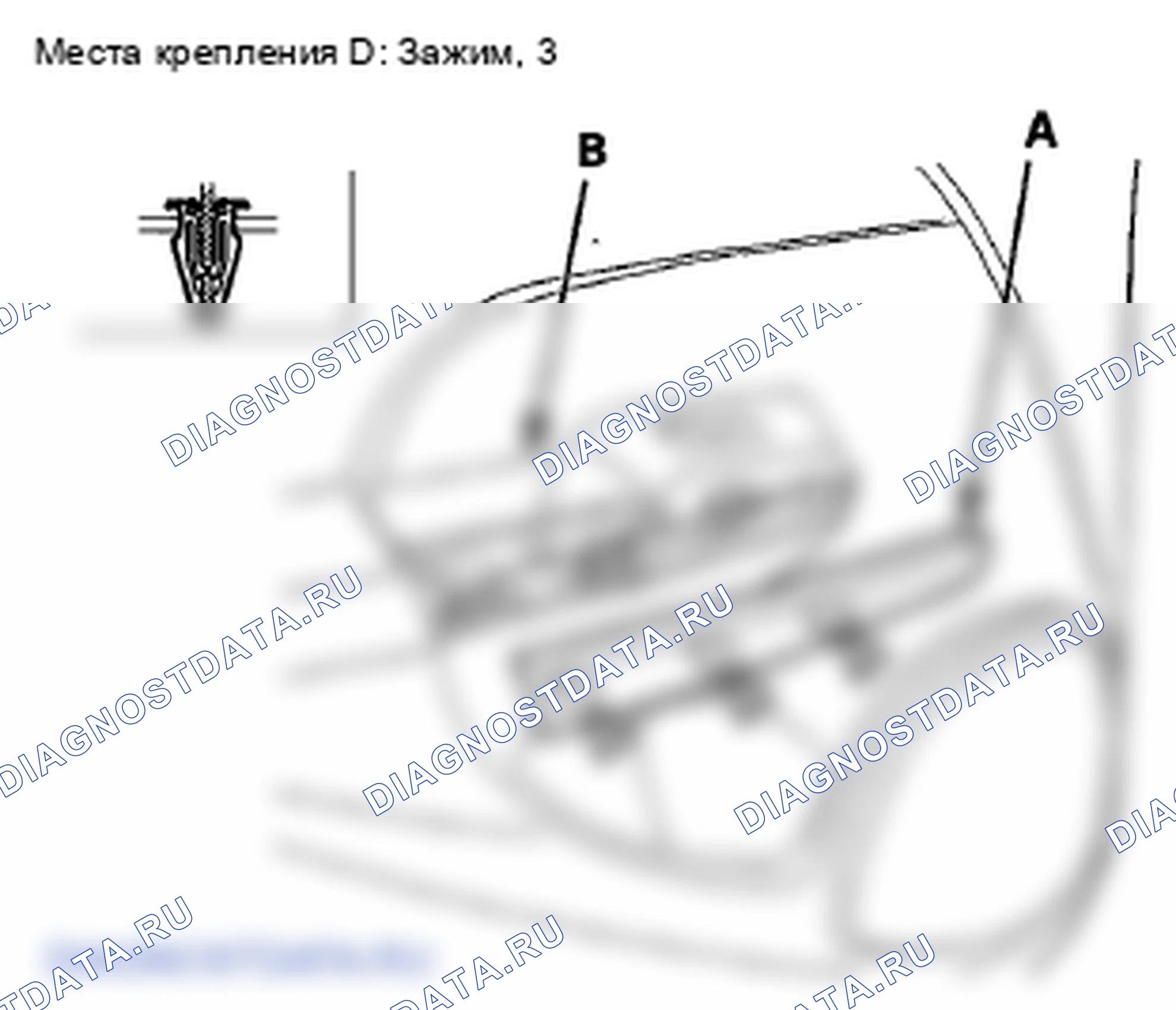 Рис. 61. Honda Insight ZE2