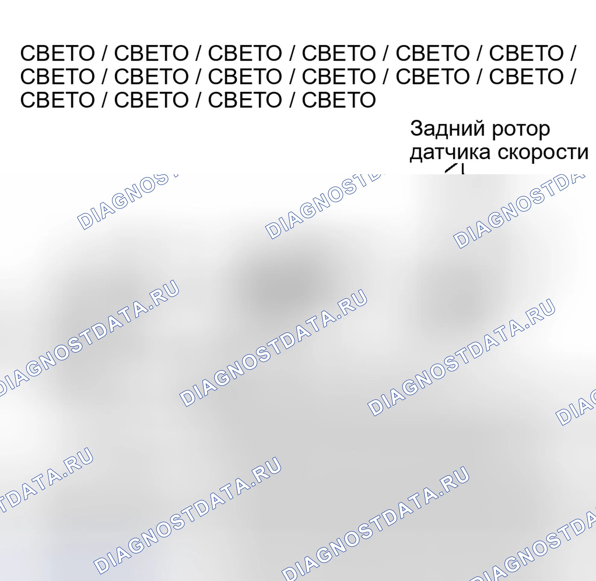 Рис. 21: ОПИСАНИЕ антиблокировочной системы и антипробуксовки (abs/tcs). Lexus ES XV20