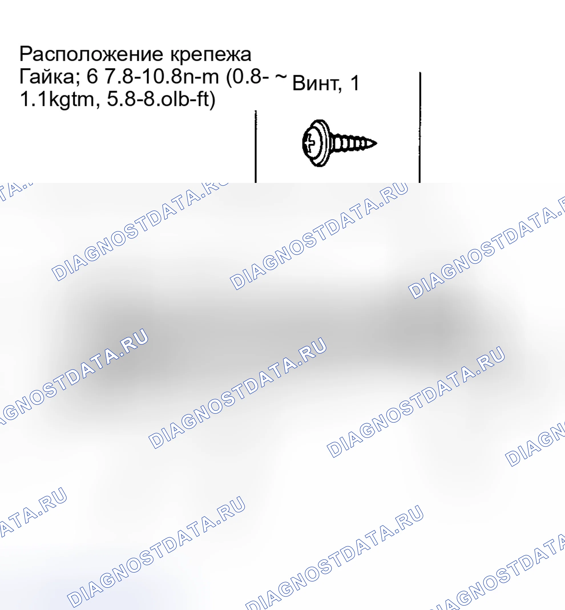 Рис. 74. Haval Chitu I
