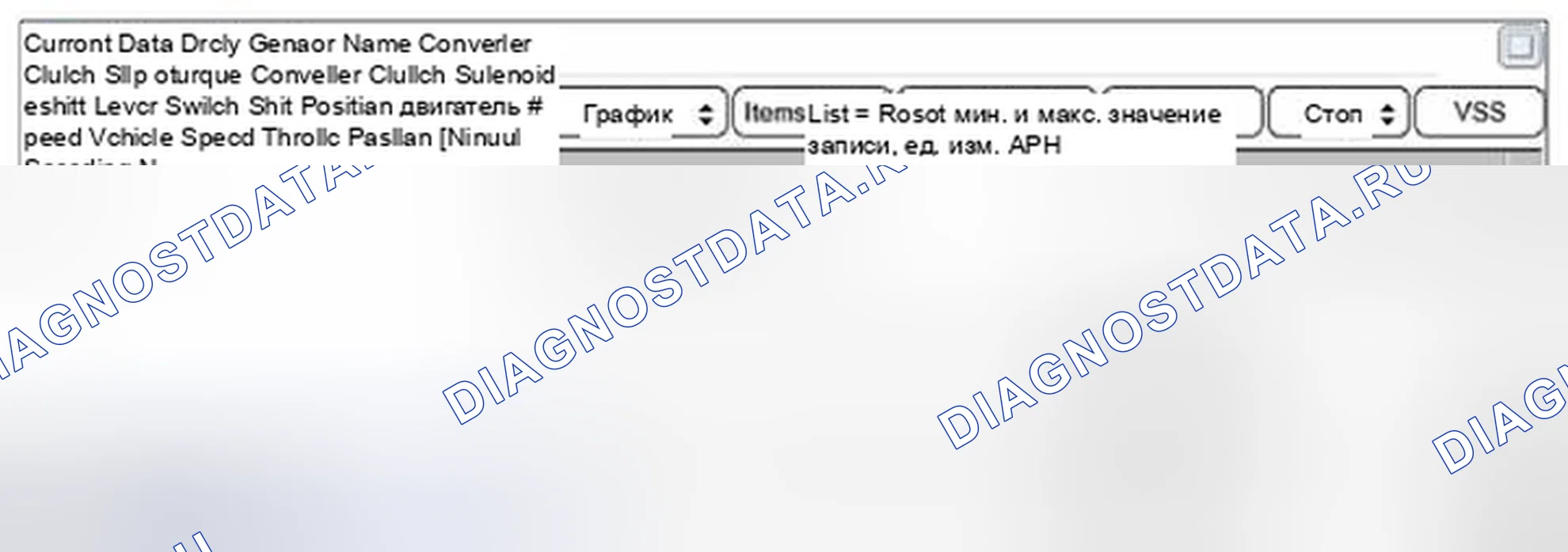 Рис. 236. Kia Magentis II рестайлинг