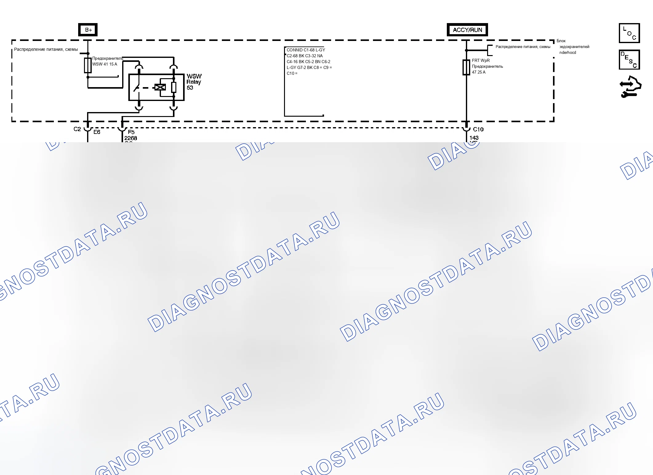 Рис. 1: Схема стеклоочистителя/омывателя. Chevrolet Chevy Express H1500 