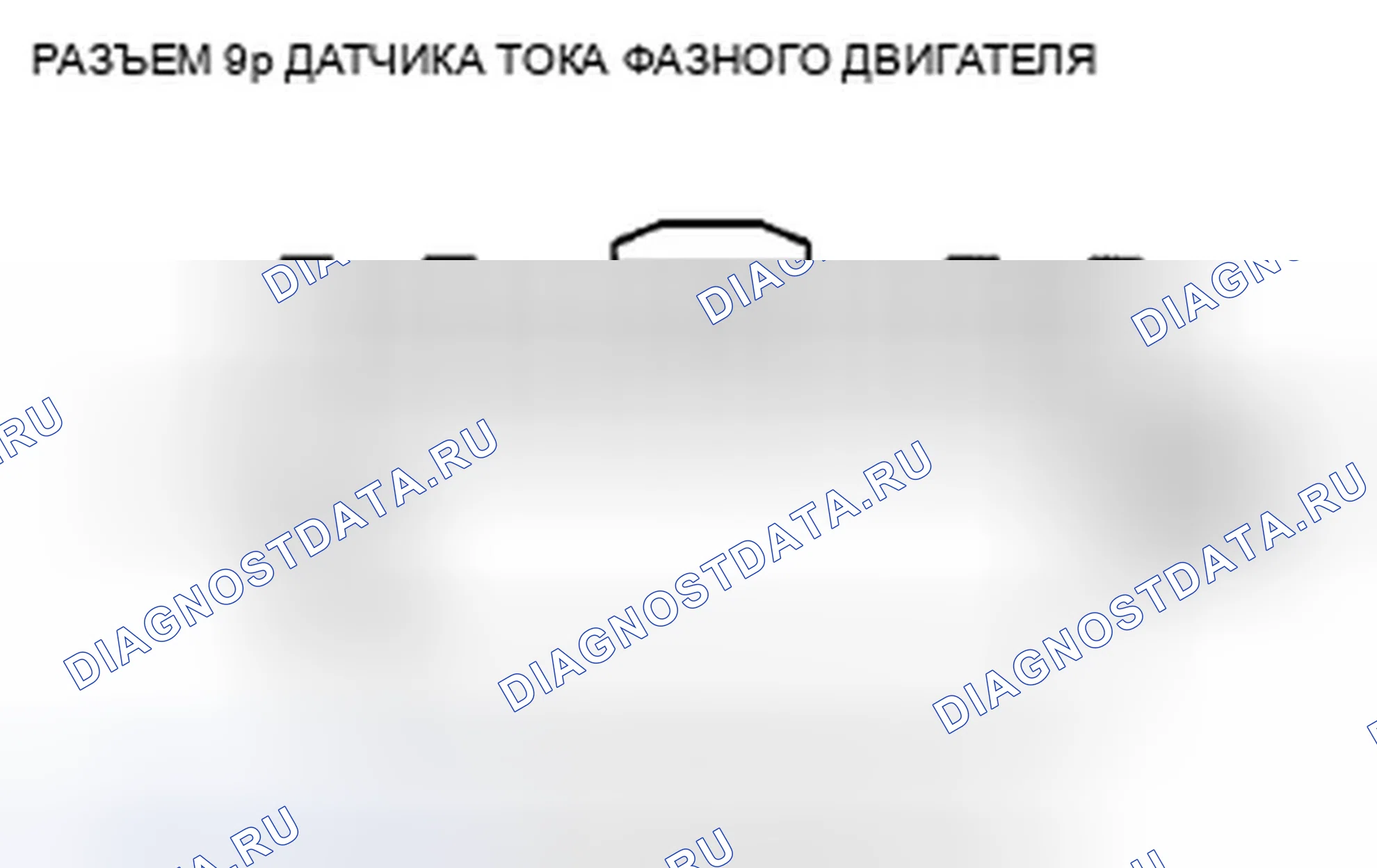 Рис. 58. Honda Insight ZE2