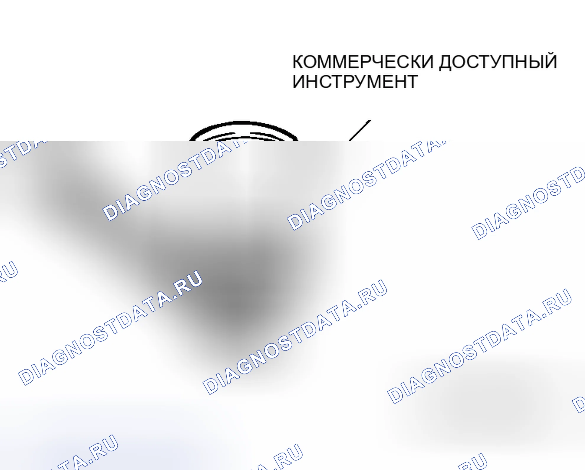 Рис. 3. Honda Grace I