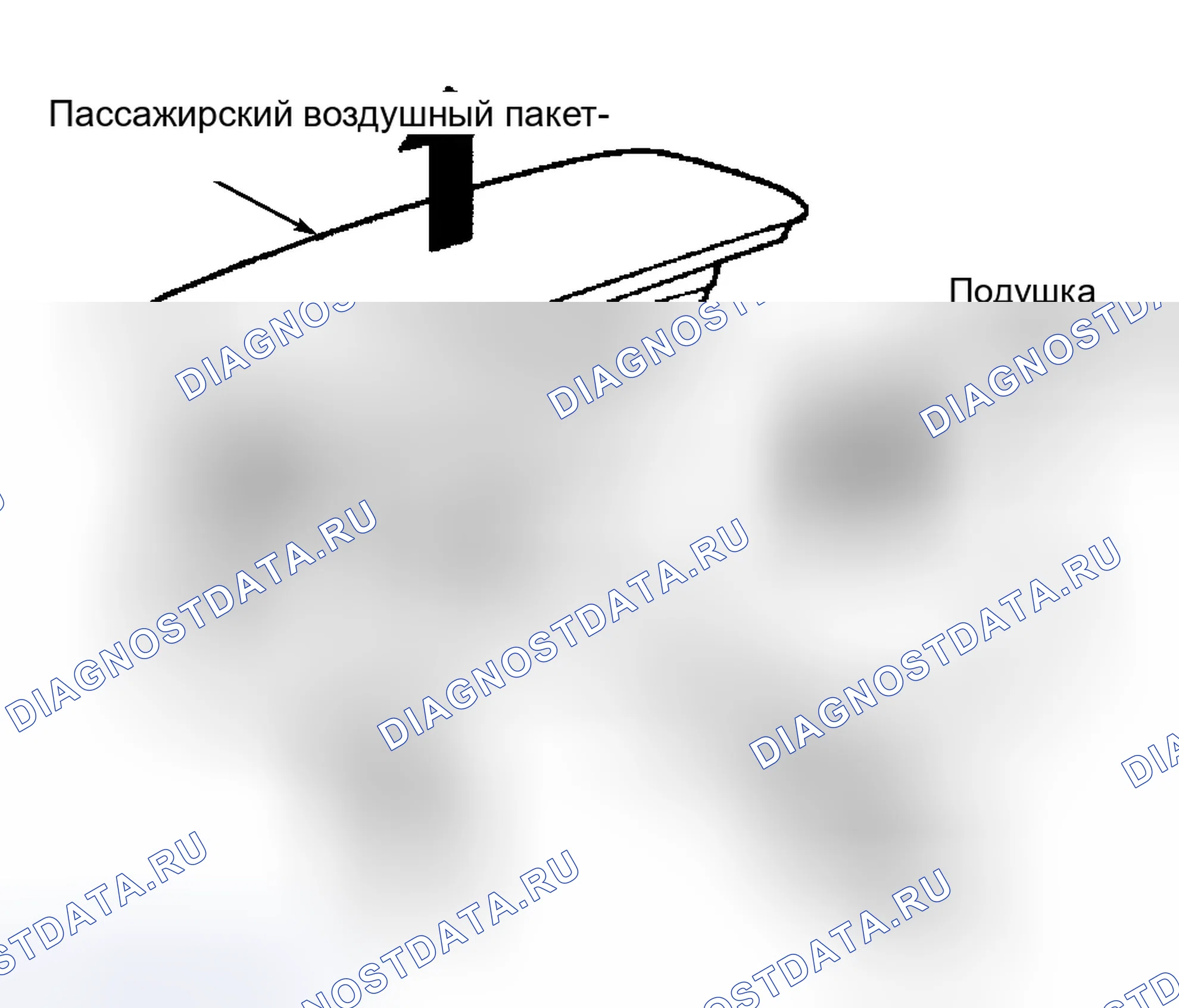 Рис. 26. Honda Odyssey I