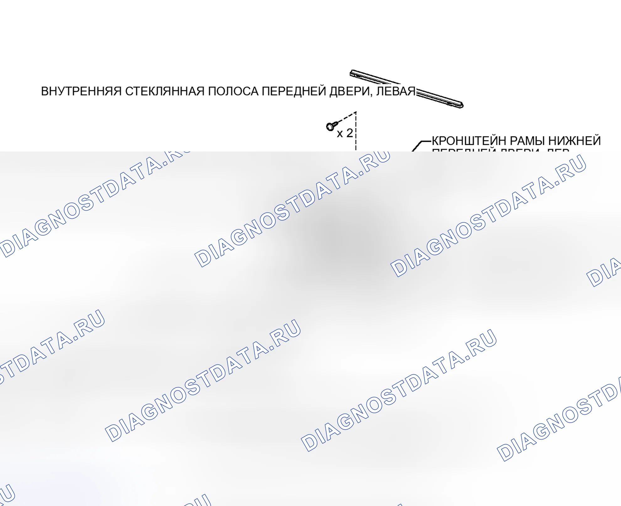 Рис. 54: ИЛЛЮСТРАЦИЯ. Honda Accord VII