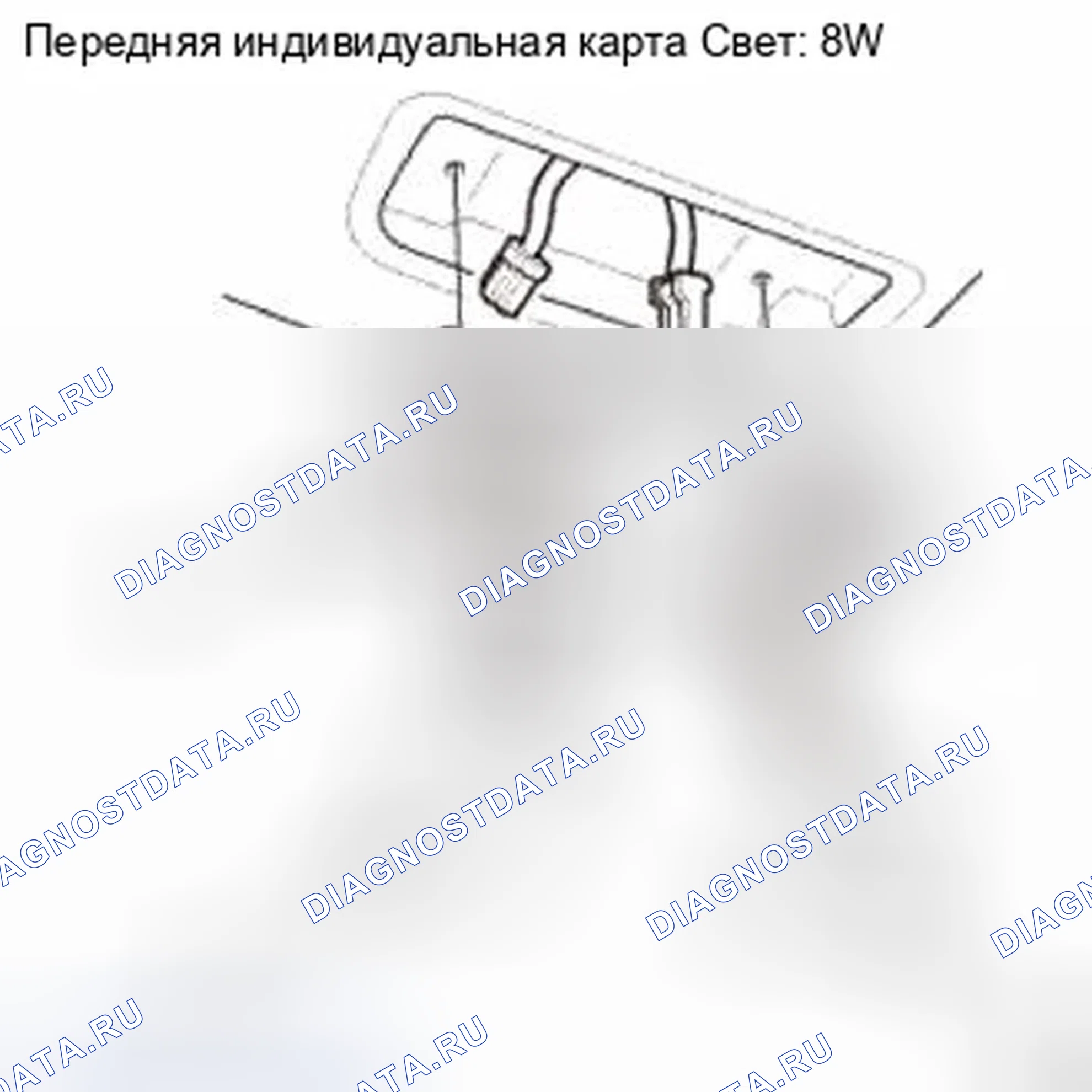 Рис. 606. Honda Civic IX