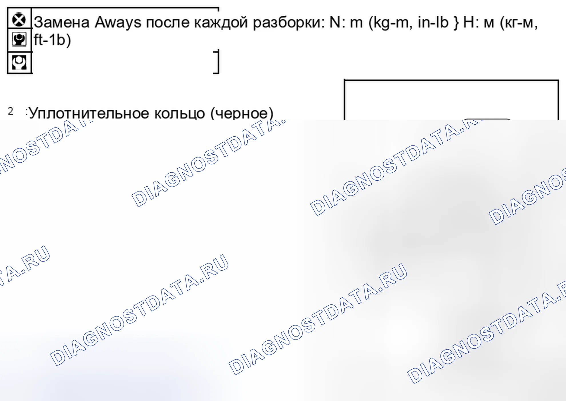 Рис. 102. Nissan Quest IV