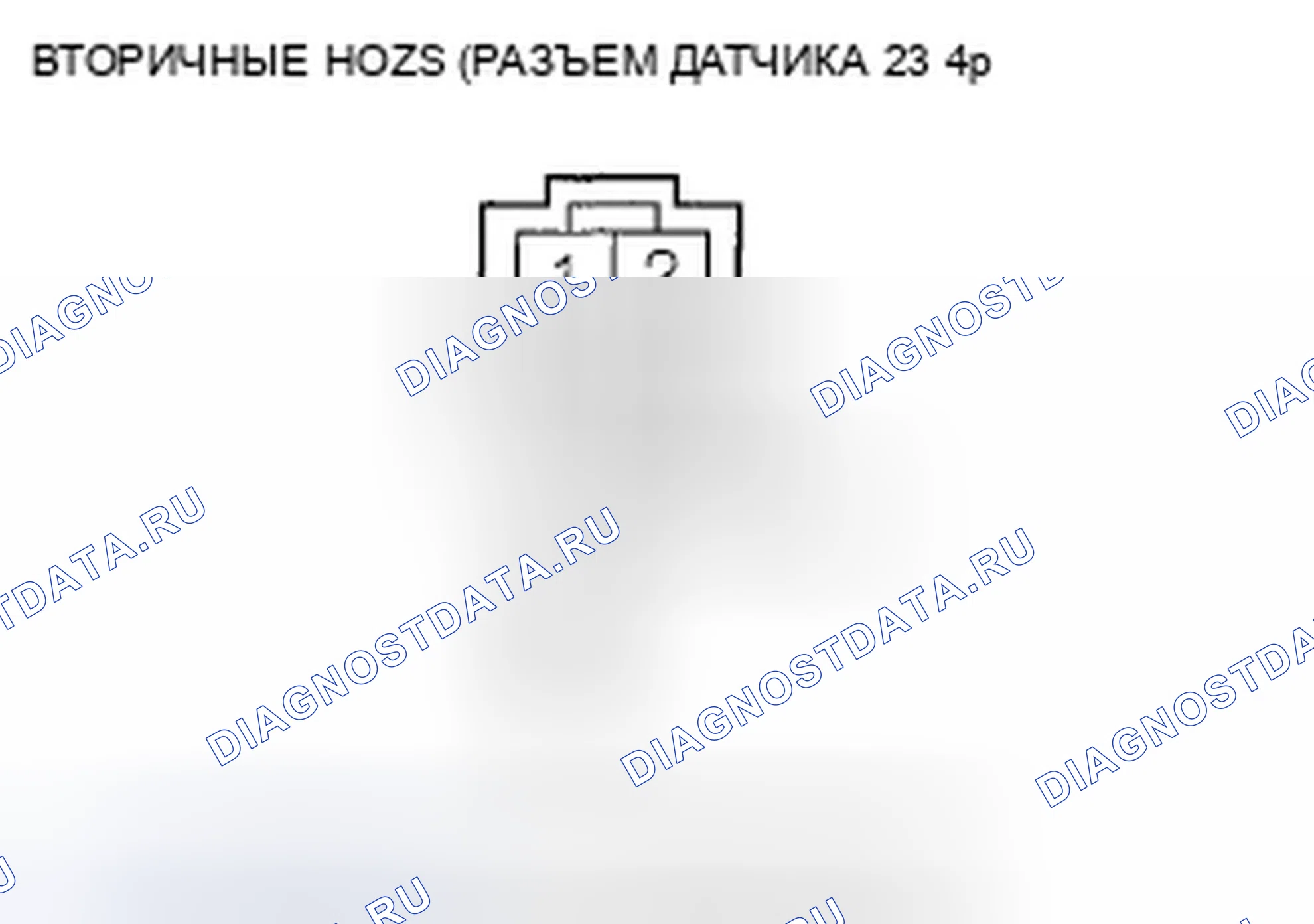 Рис. 107. Honda Fit GE