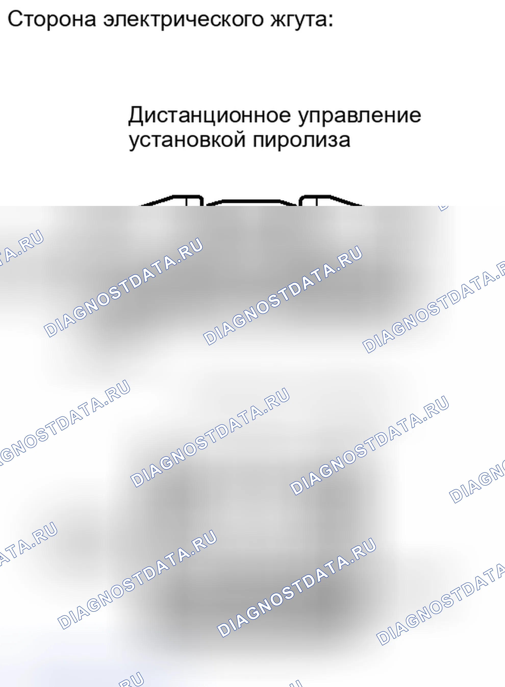 Рис. 44. Haval H6S I
