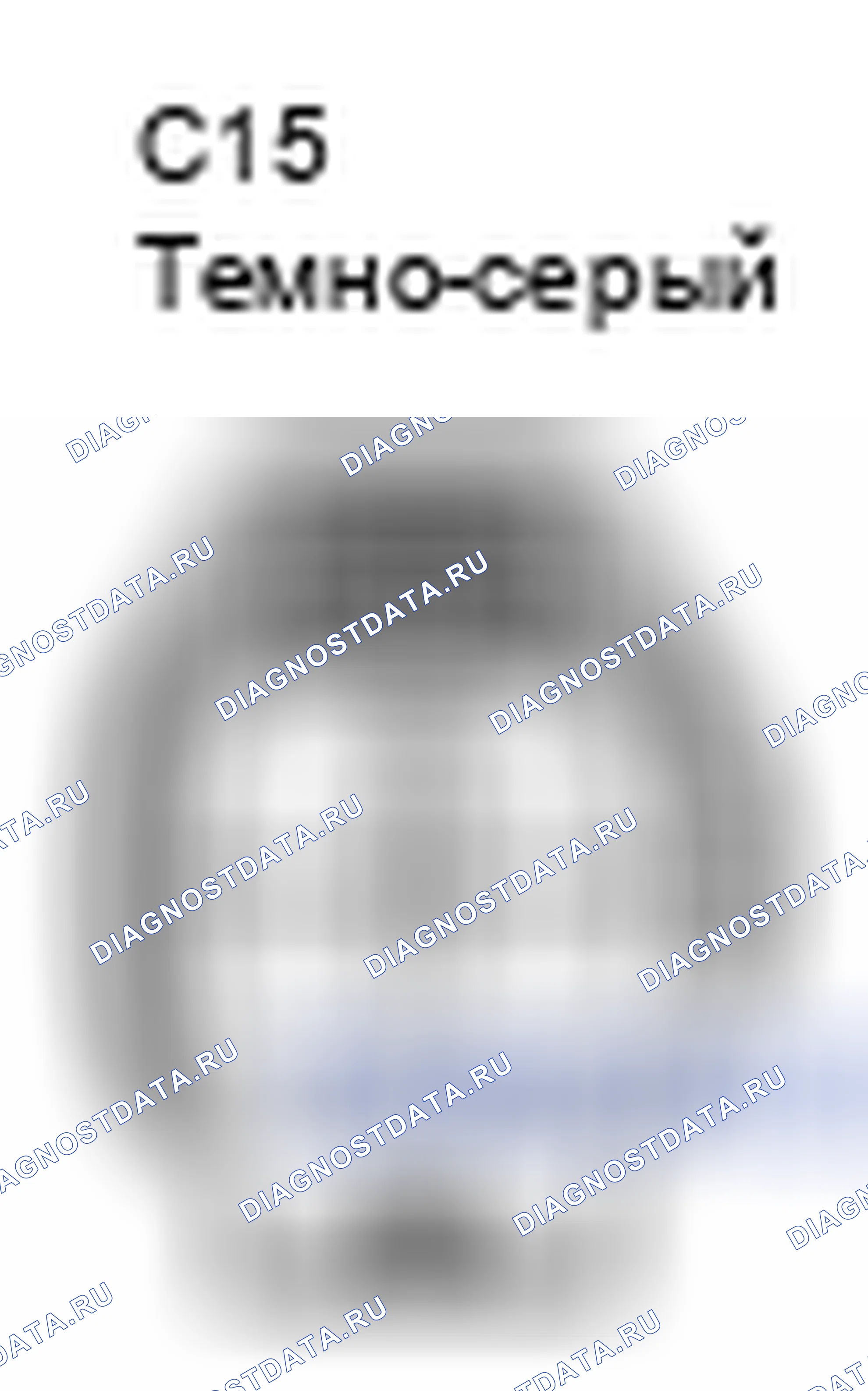 Рис. 413: Вид с торца разъема датчика состава топливовоздушной смеси (блок 1, датчик 1) (C15). Toyota Camry XV40