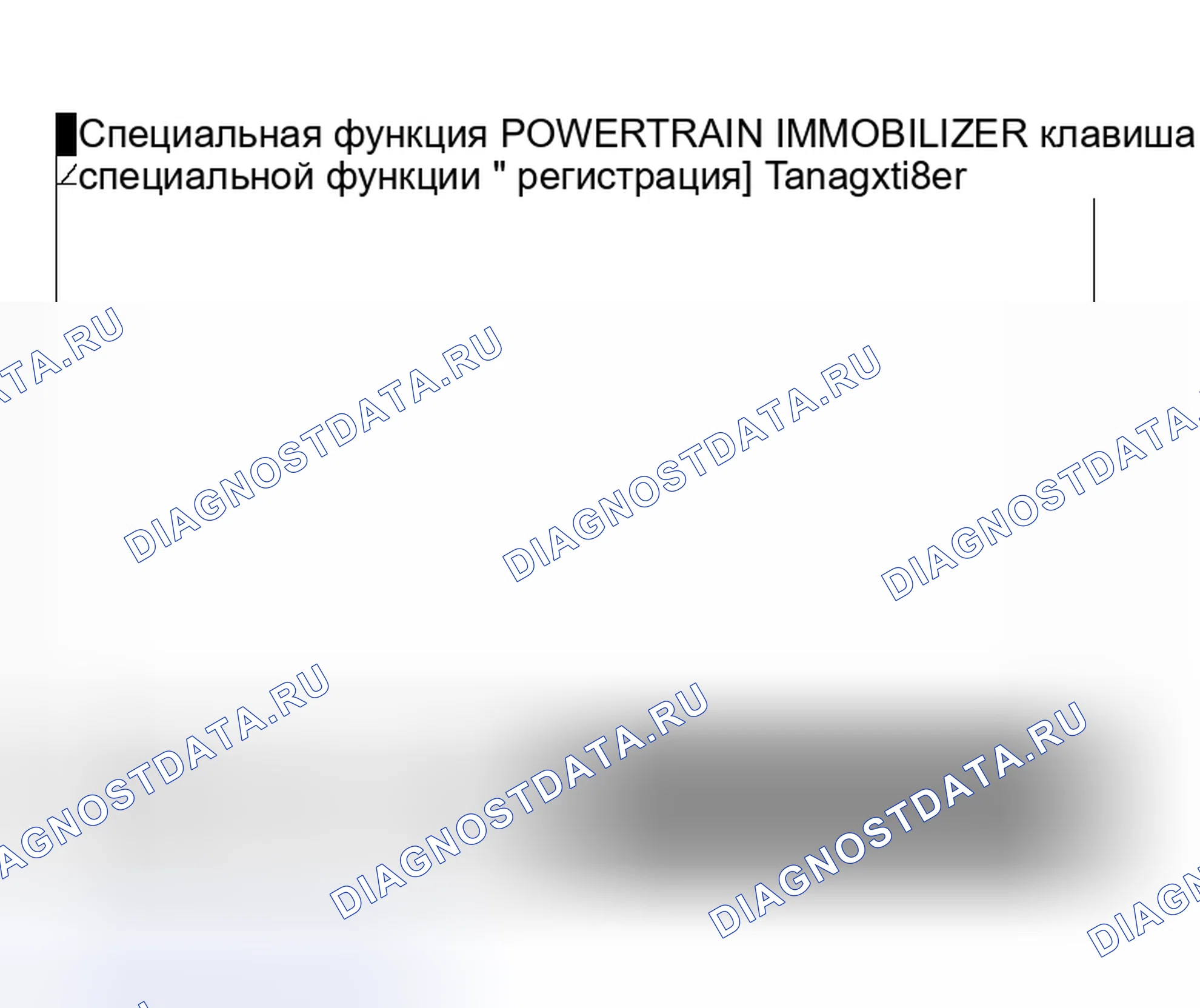 Рис. 43. Honda Envix I