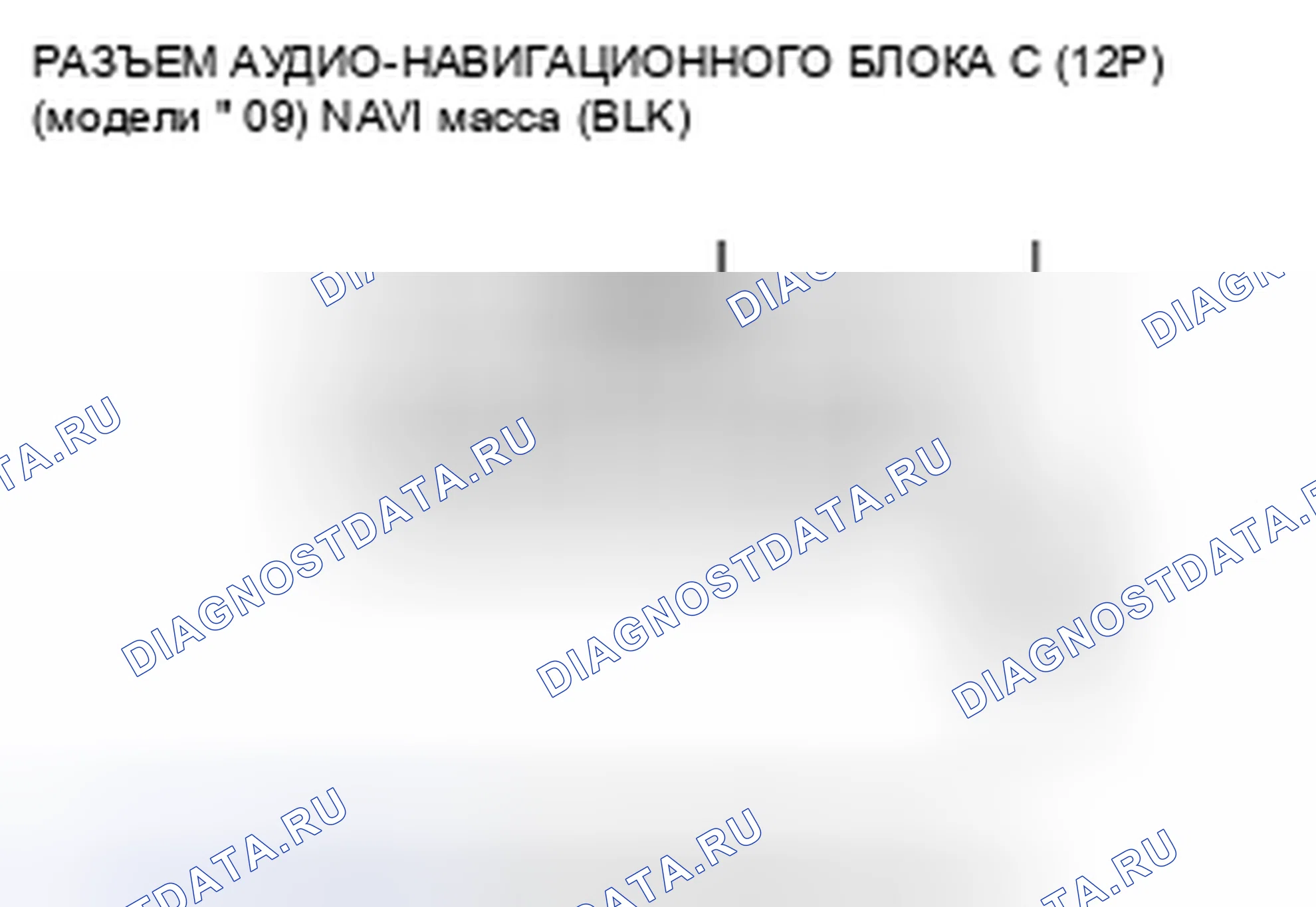 Рис. 104. Honda CR-V III