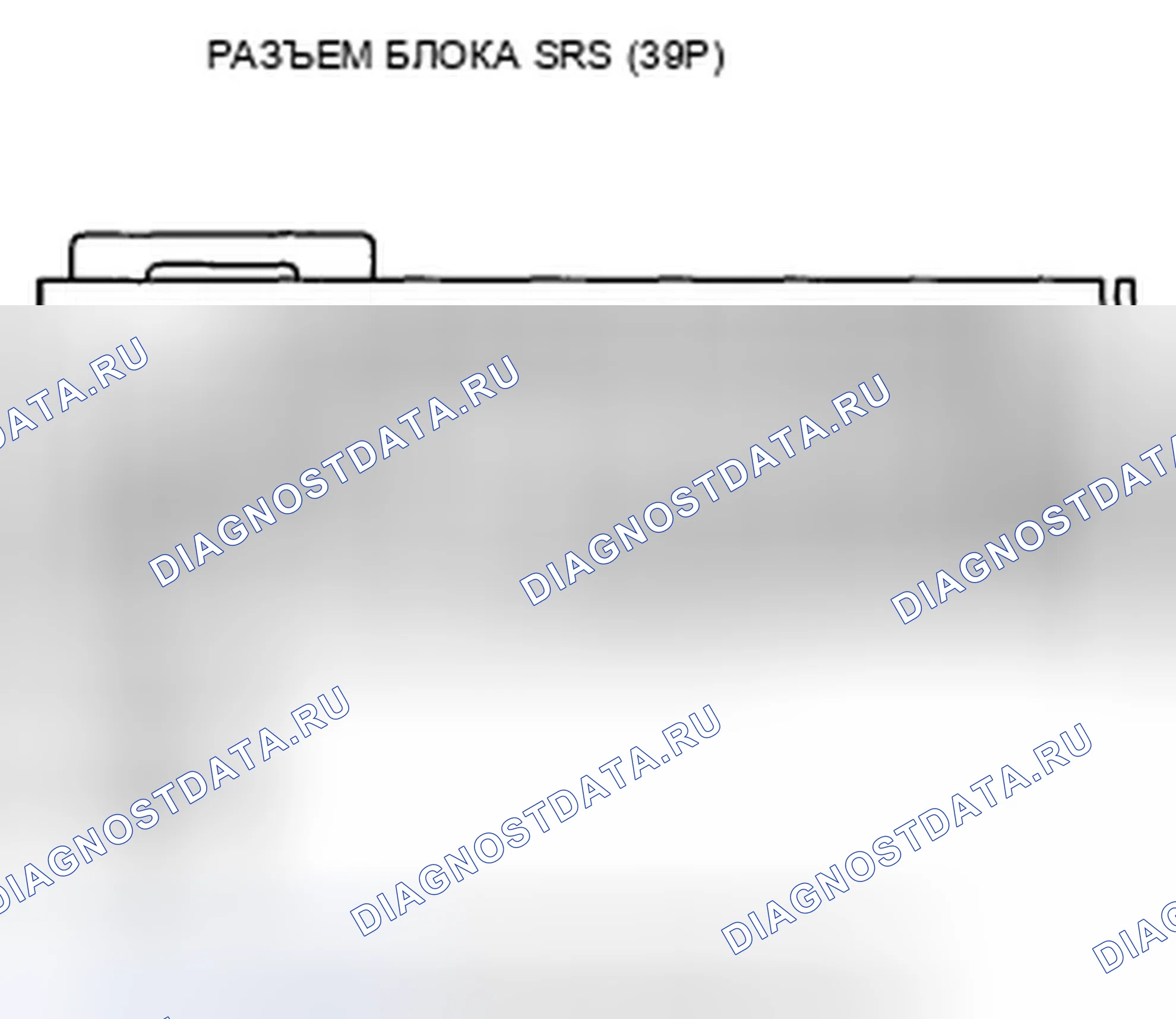 Рис. 594. Honda Accord VIII рестайлинг