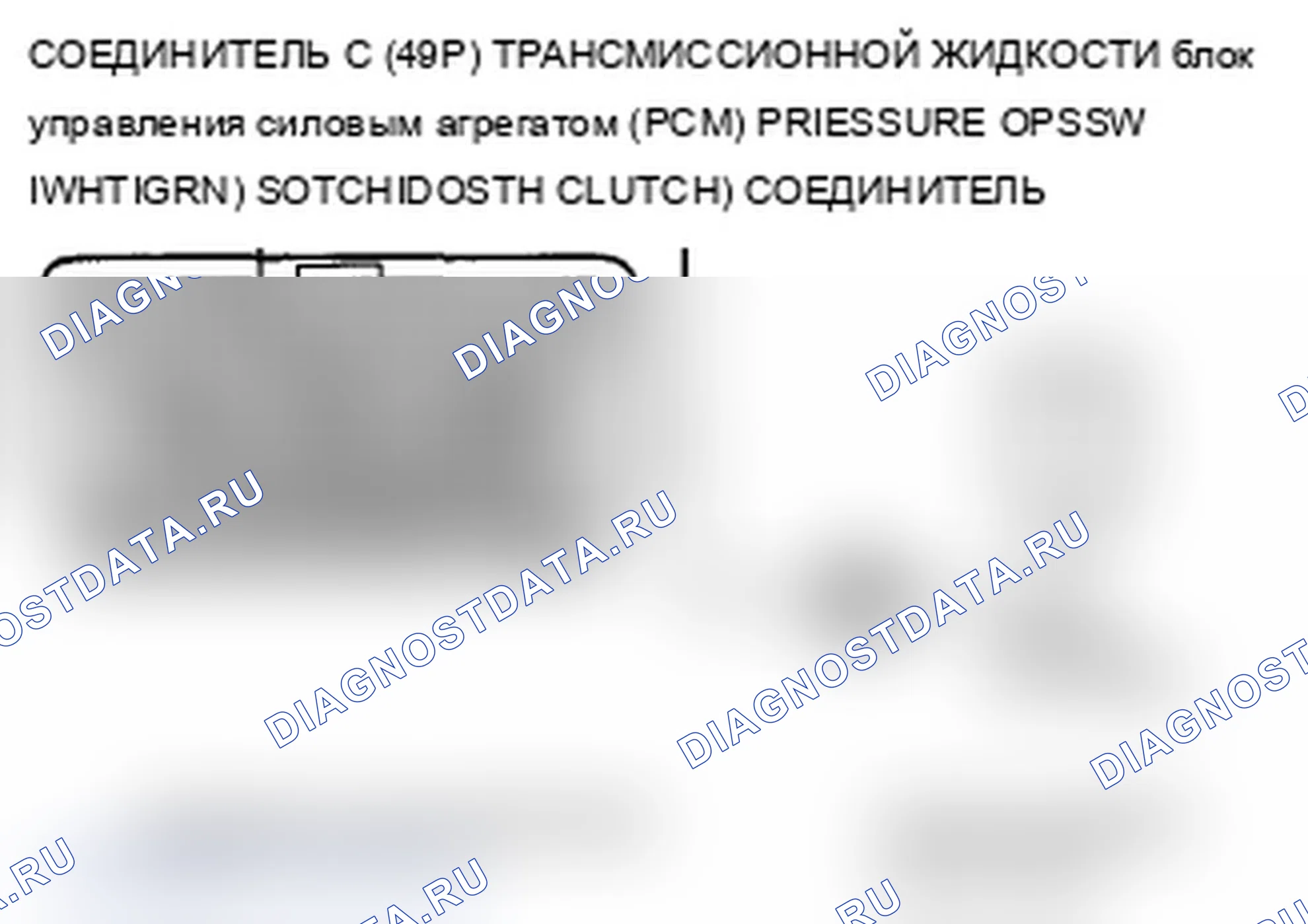 Рис. 96. Acura MDX II рестайлинг