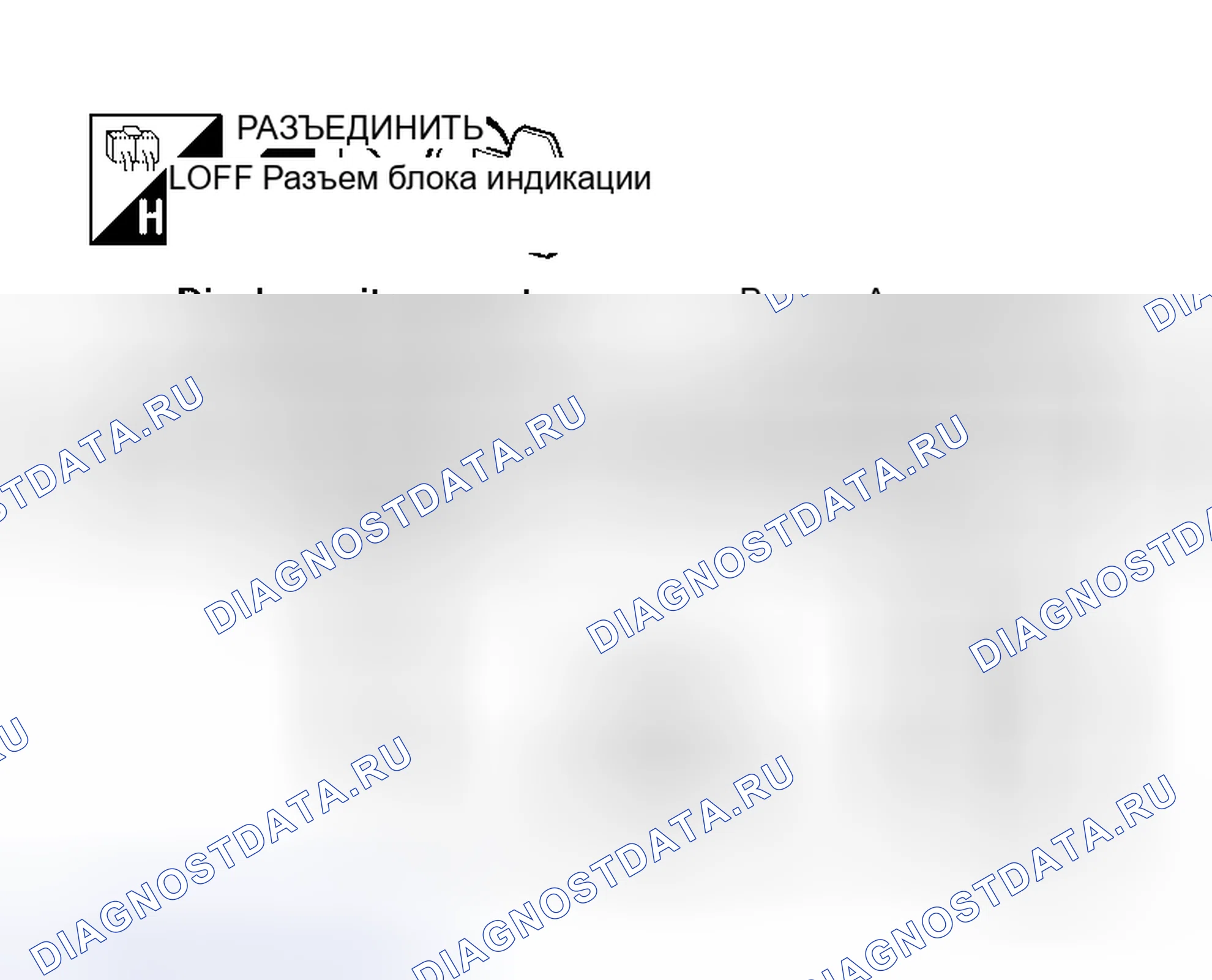 Рис. 51: Проверка линии связи Av (с монохромным дисплеем). Honda S660 I