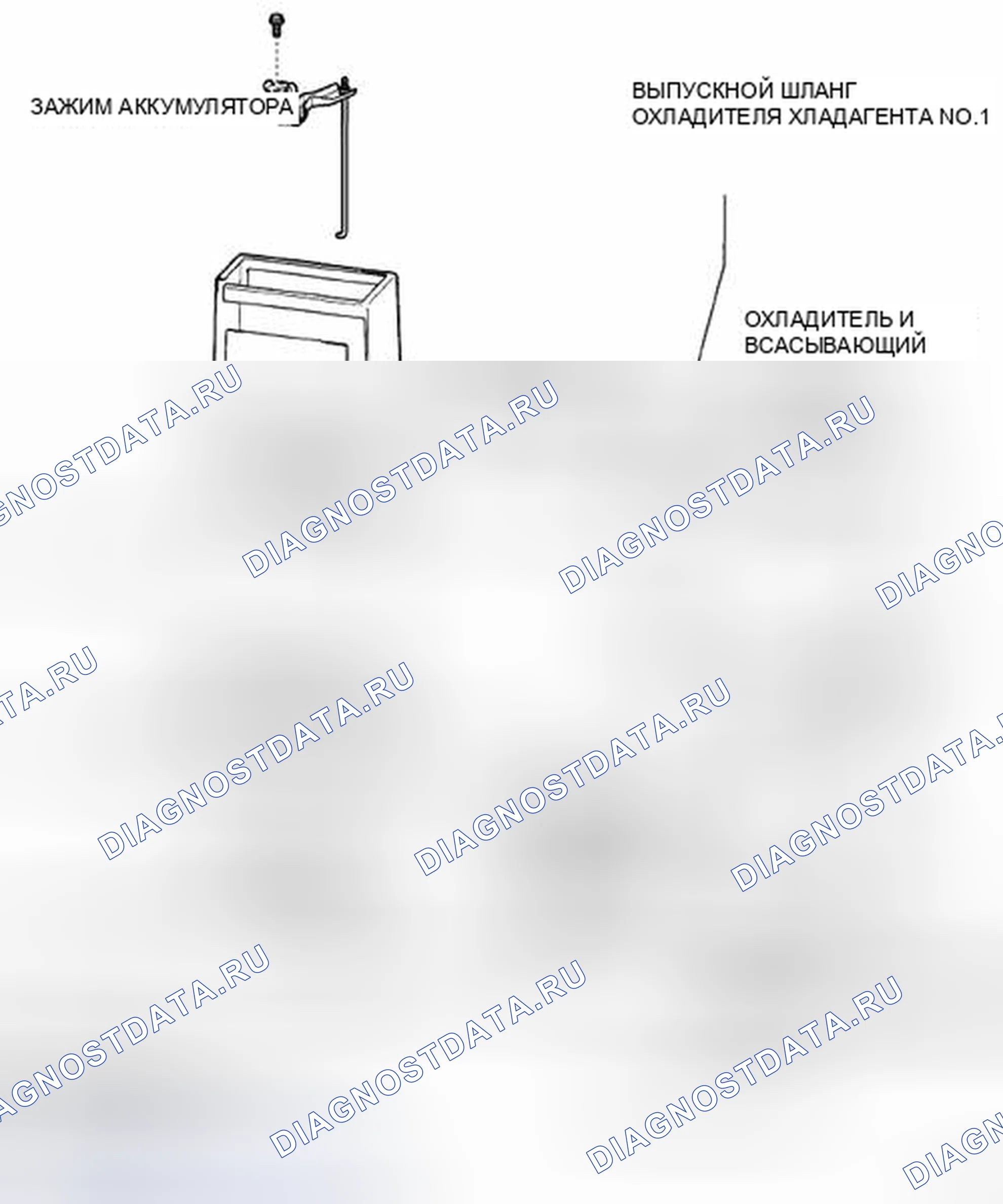 Рис. 253: КОМПОНЕНТЫ. Honda Accord IX