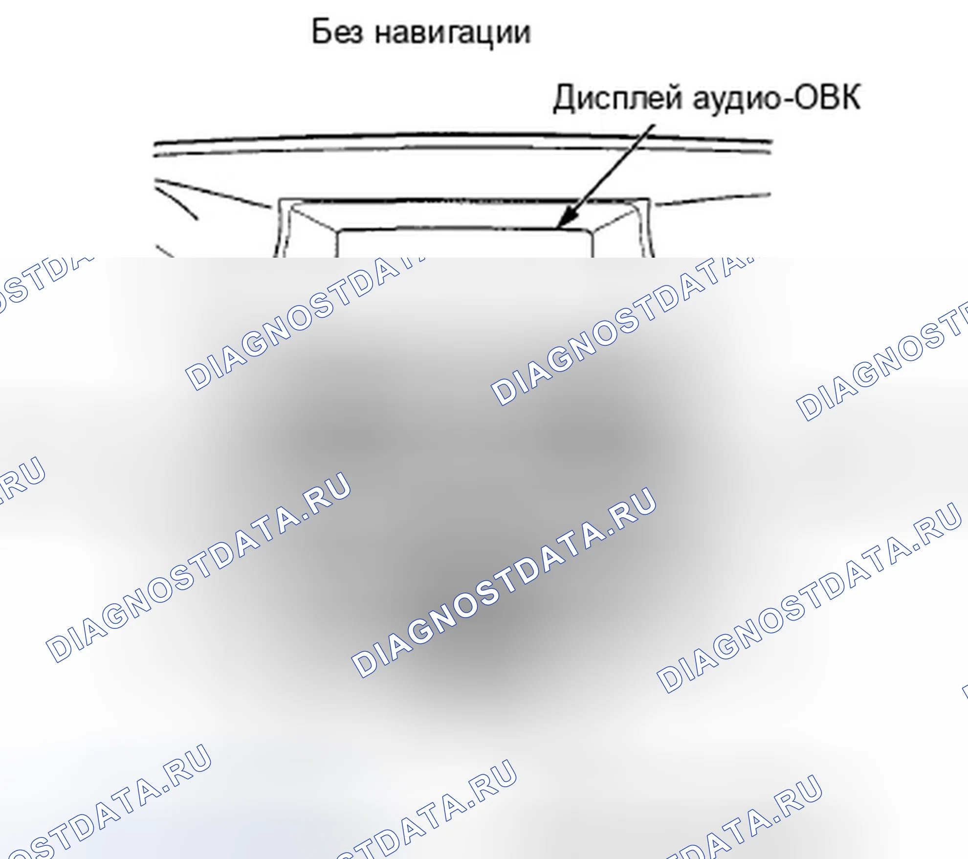 Рис. 284. Honda Crosstour I