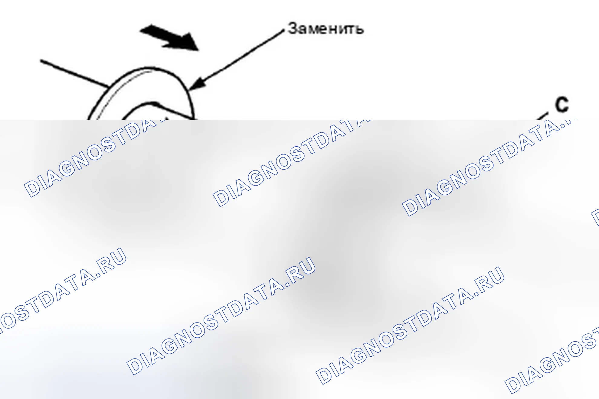 Рис. 308. Honda Accord VIII рестайлинг