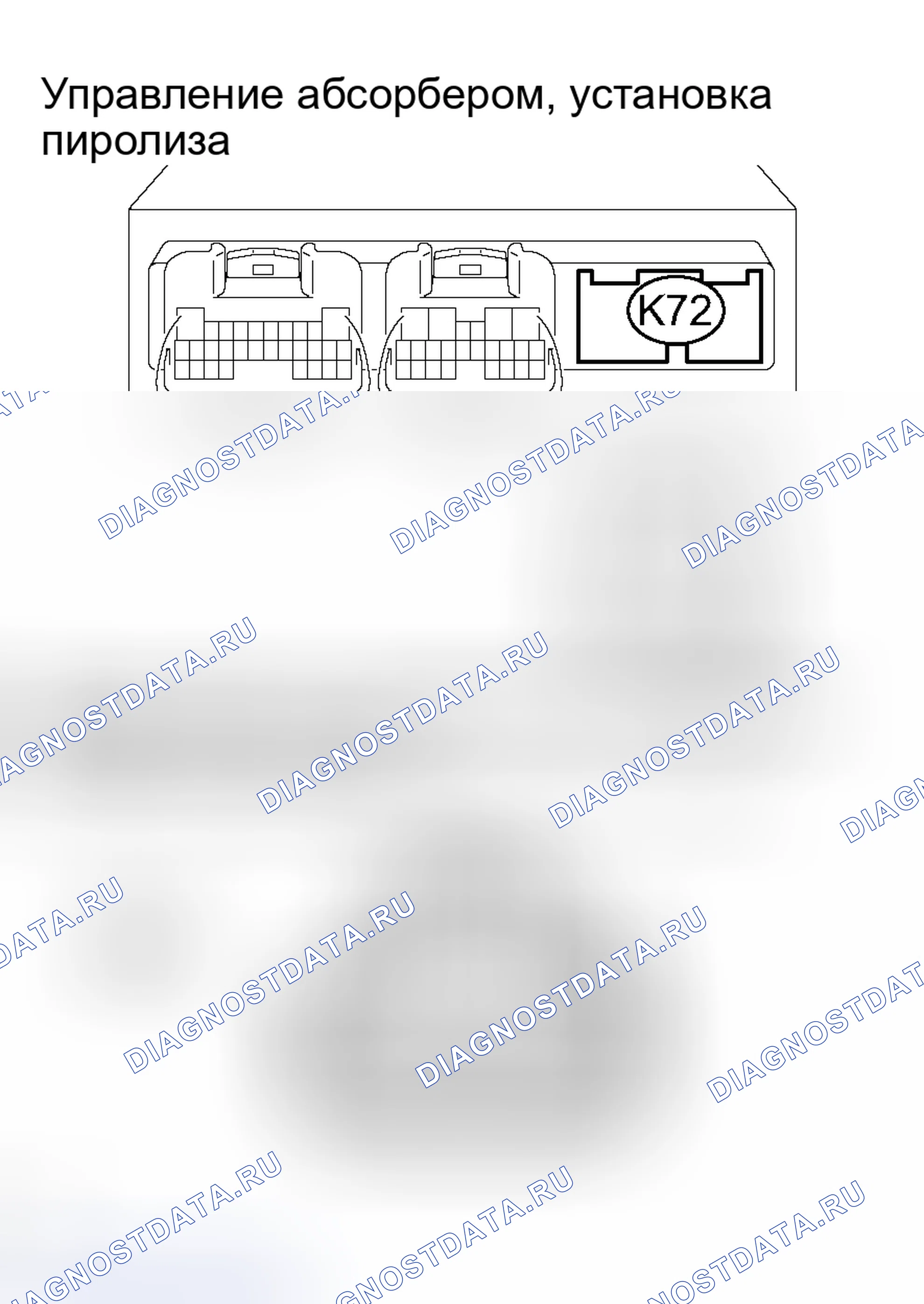 Рис. 20. Haval H8 I