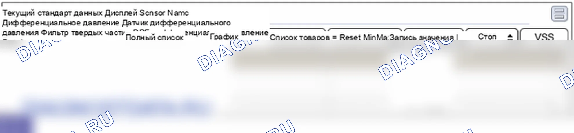P2455: Низкий уровень сигнала датчика дифференциального давления CPF " A. Hyundai Santa Fe CM