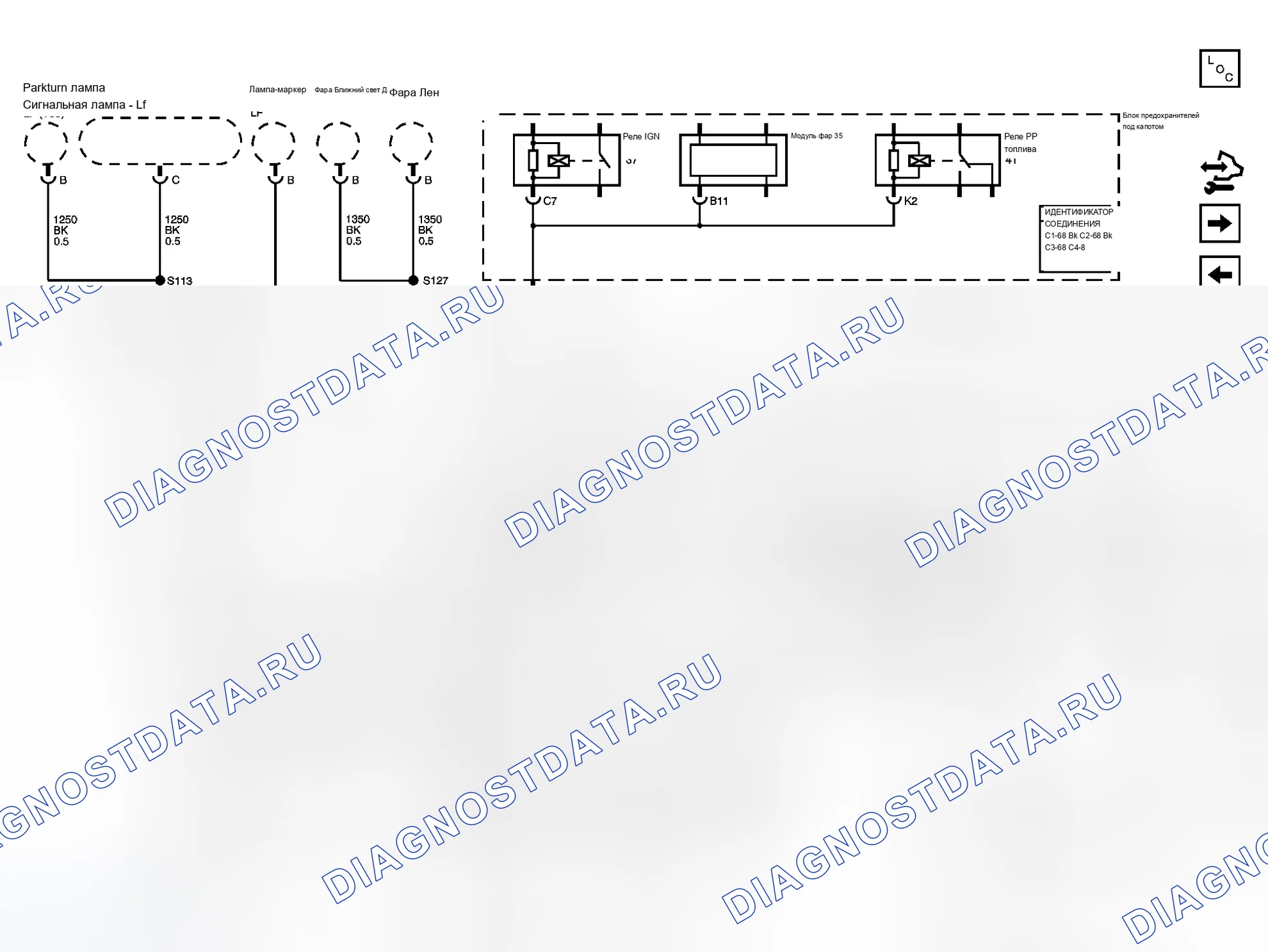 Рис. 11. Buick LaCrosse I