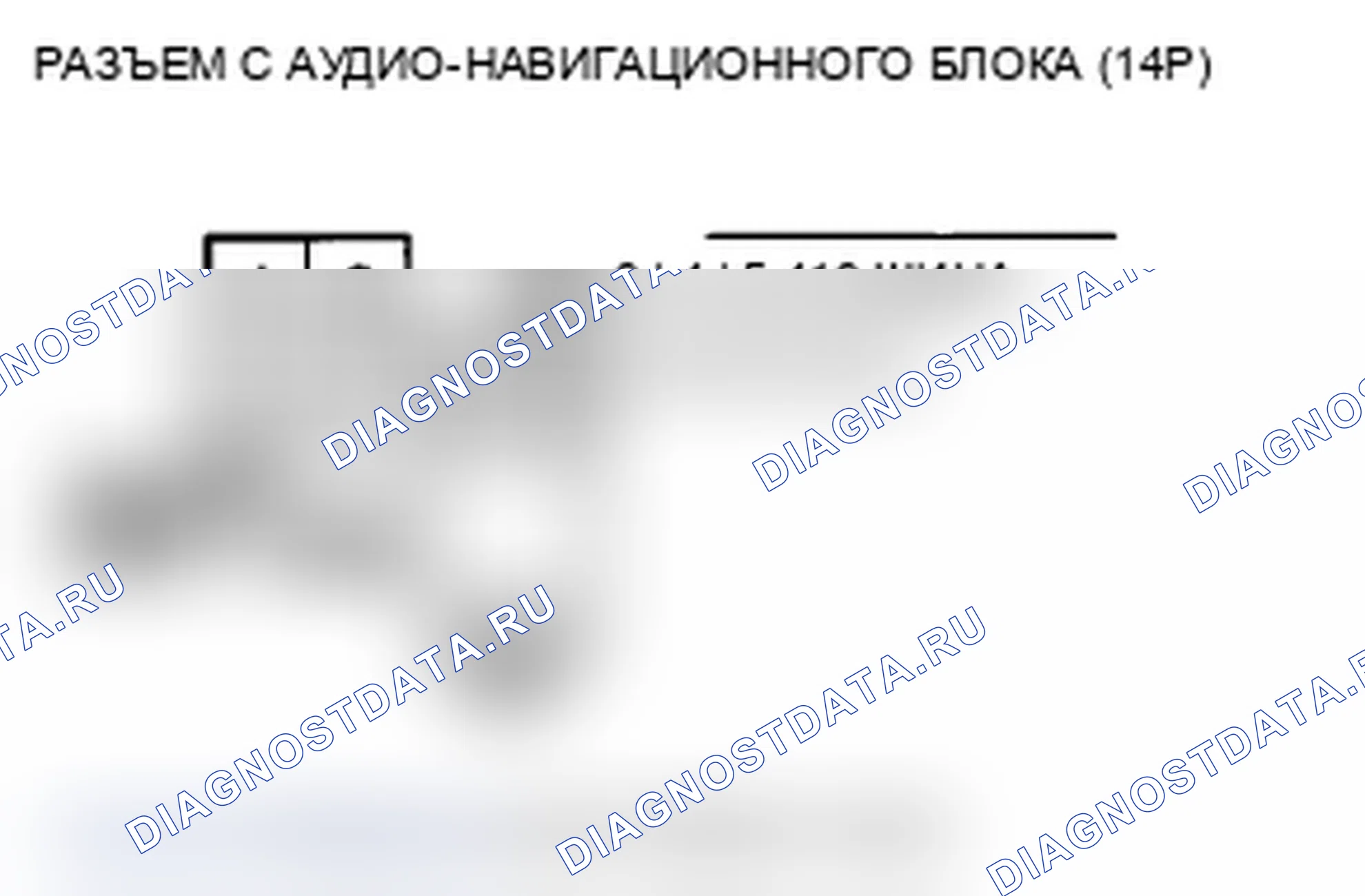 Рис. 129. Acura TL IV рестайлинг