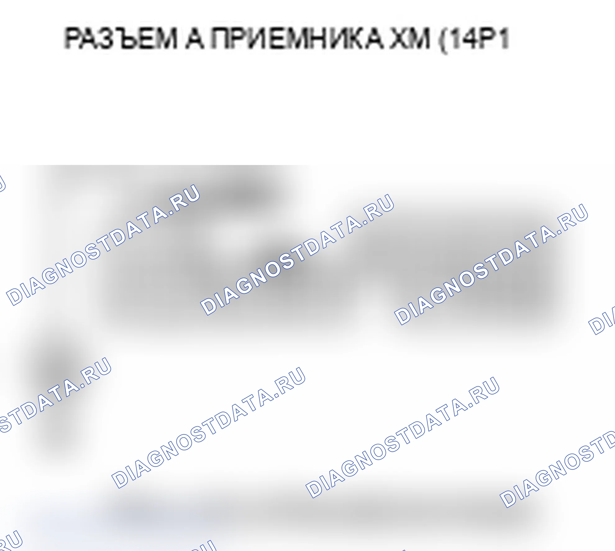 Рис. 181. Acura RDX I