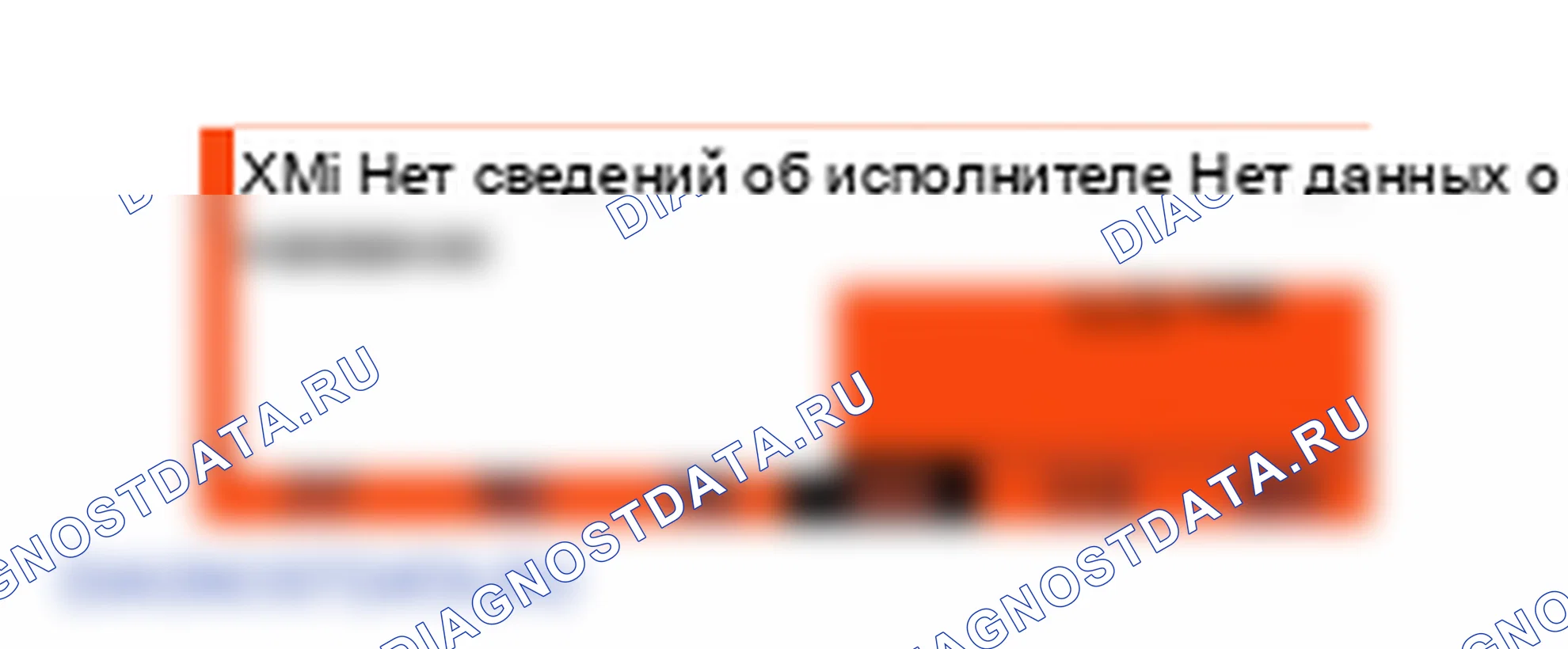 Принцип работы радио XM. Hyundai Genesis(Bh)-U.S. I