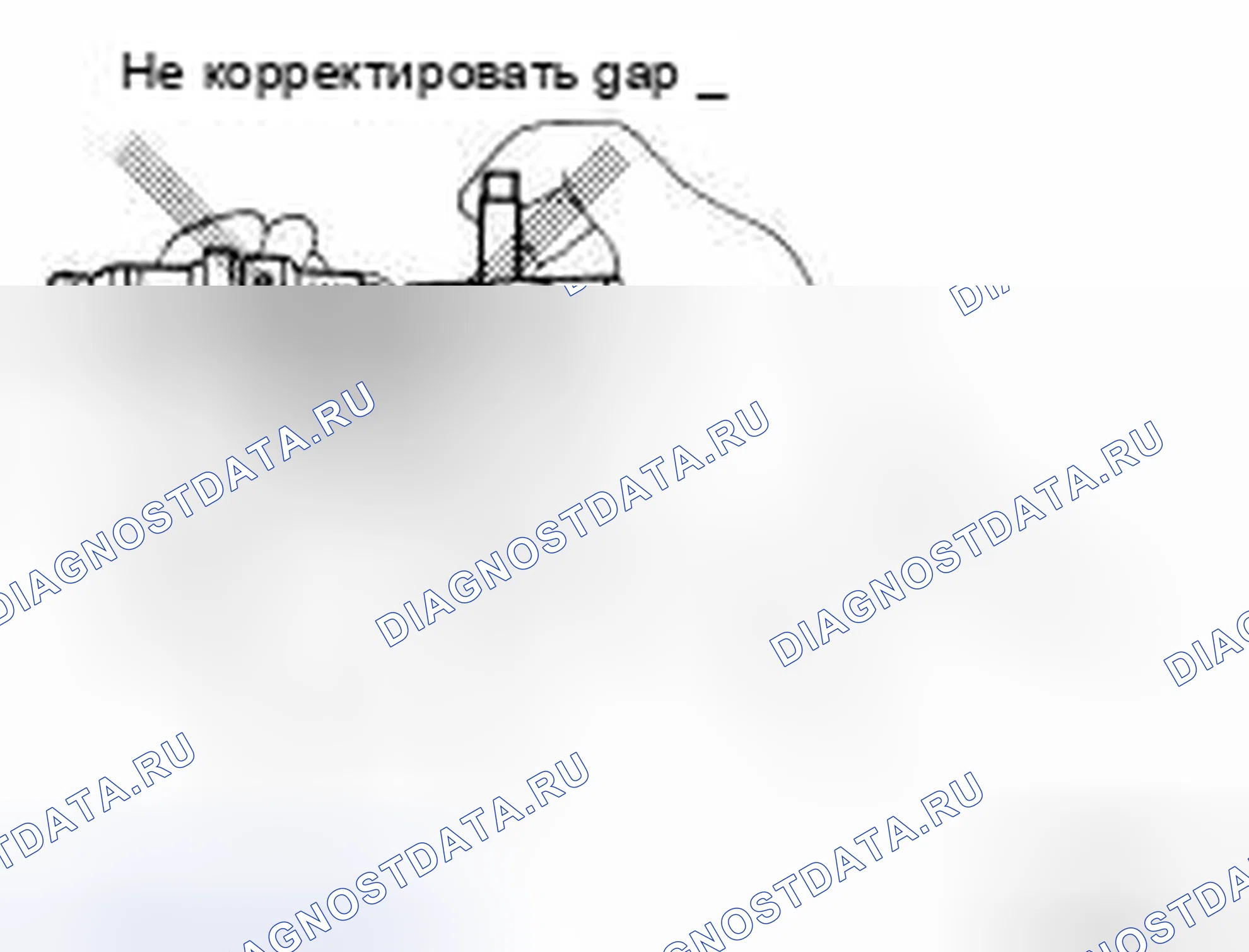 Рис. 67. Nissan Frontier D40