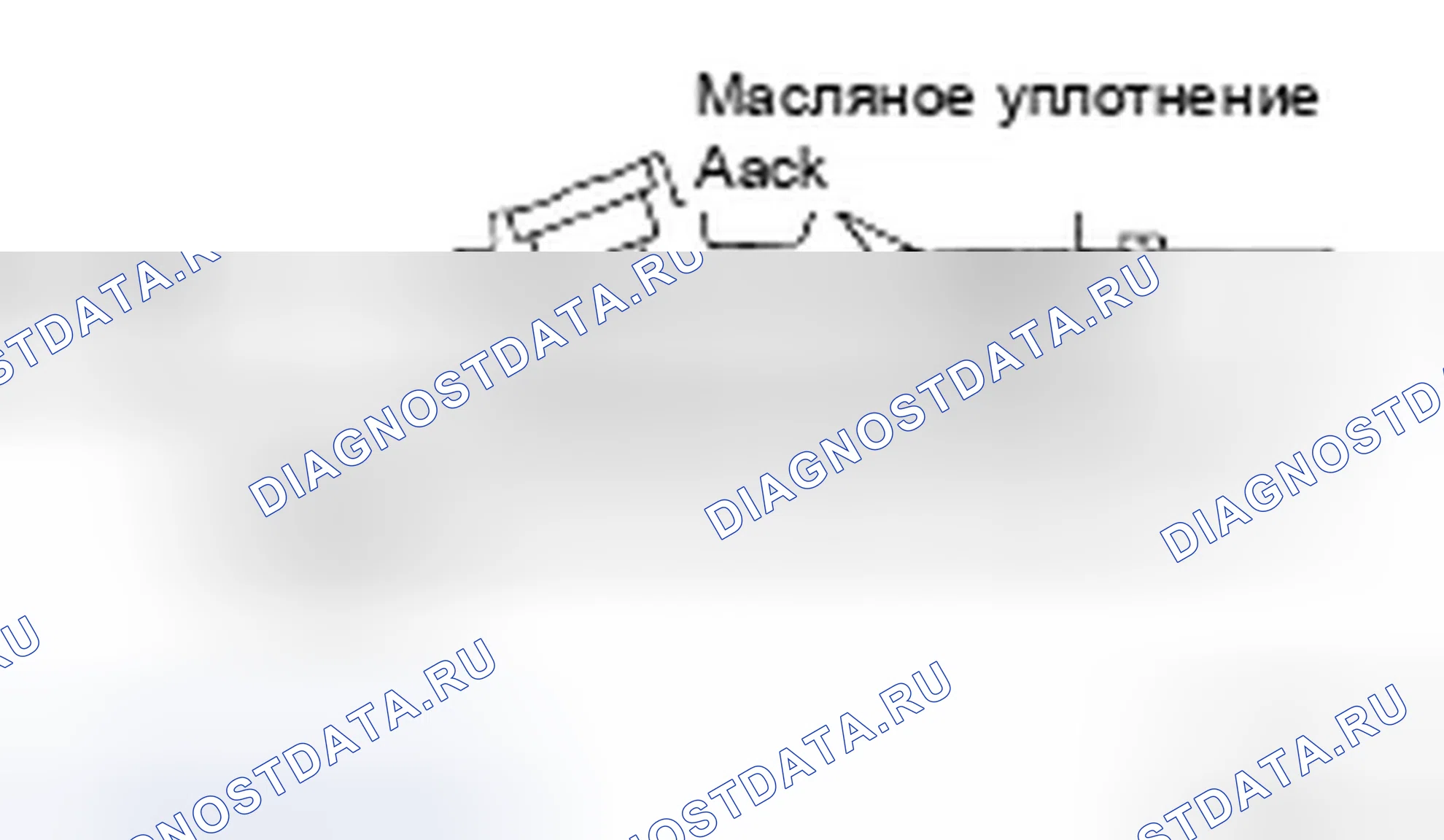 Рис. 35: Выталкивание масляного уплотнения из корпуса зубчатой передачи с помощью розетки и удлинительной планки. Infiniti FX45 I рестайлинг