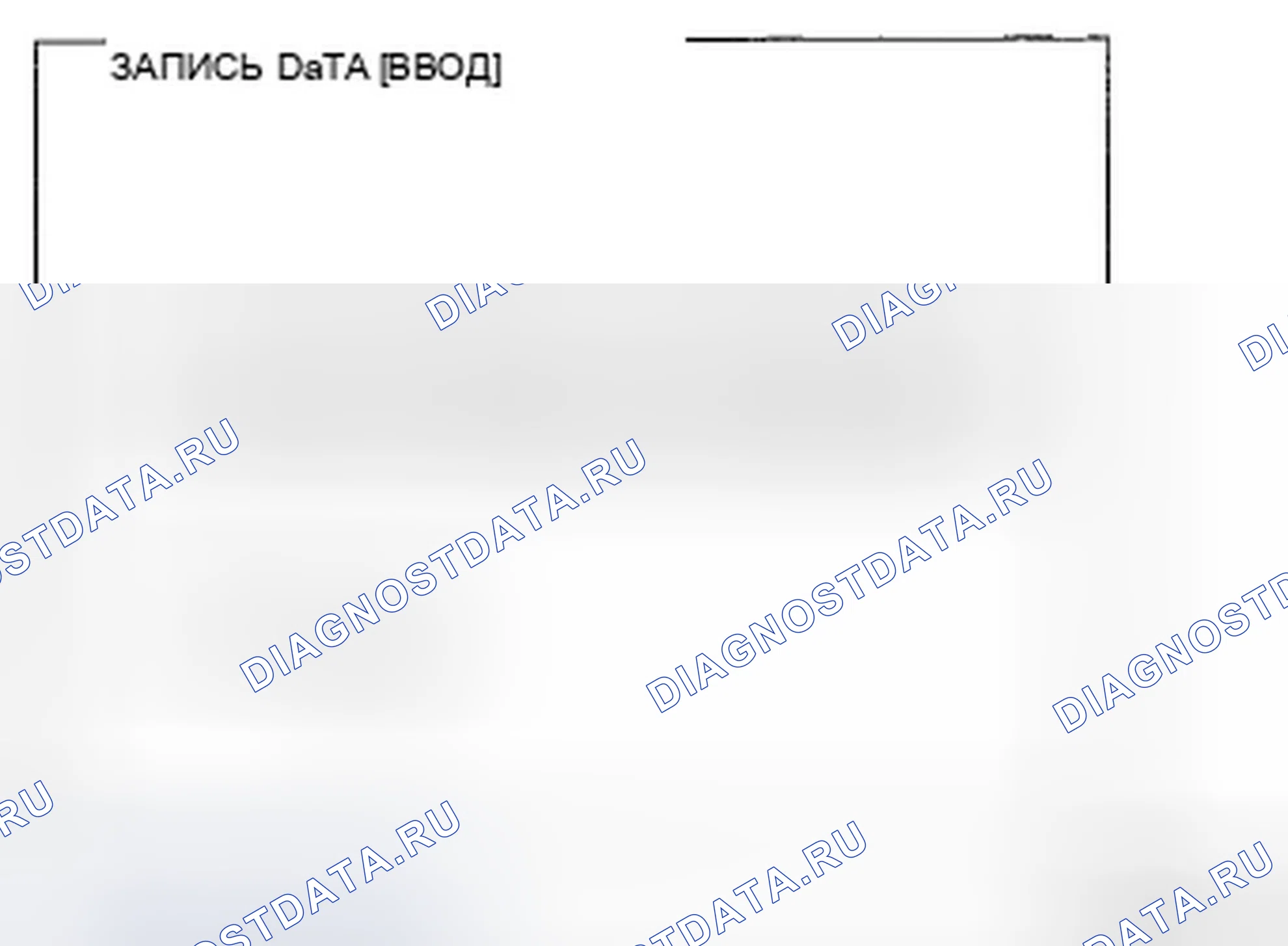 Рис. 38. Hyundai Elantra IV