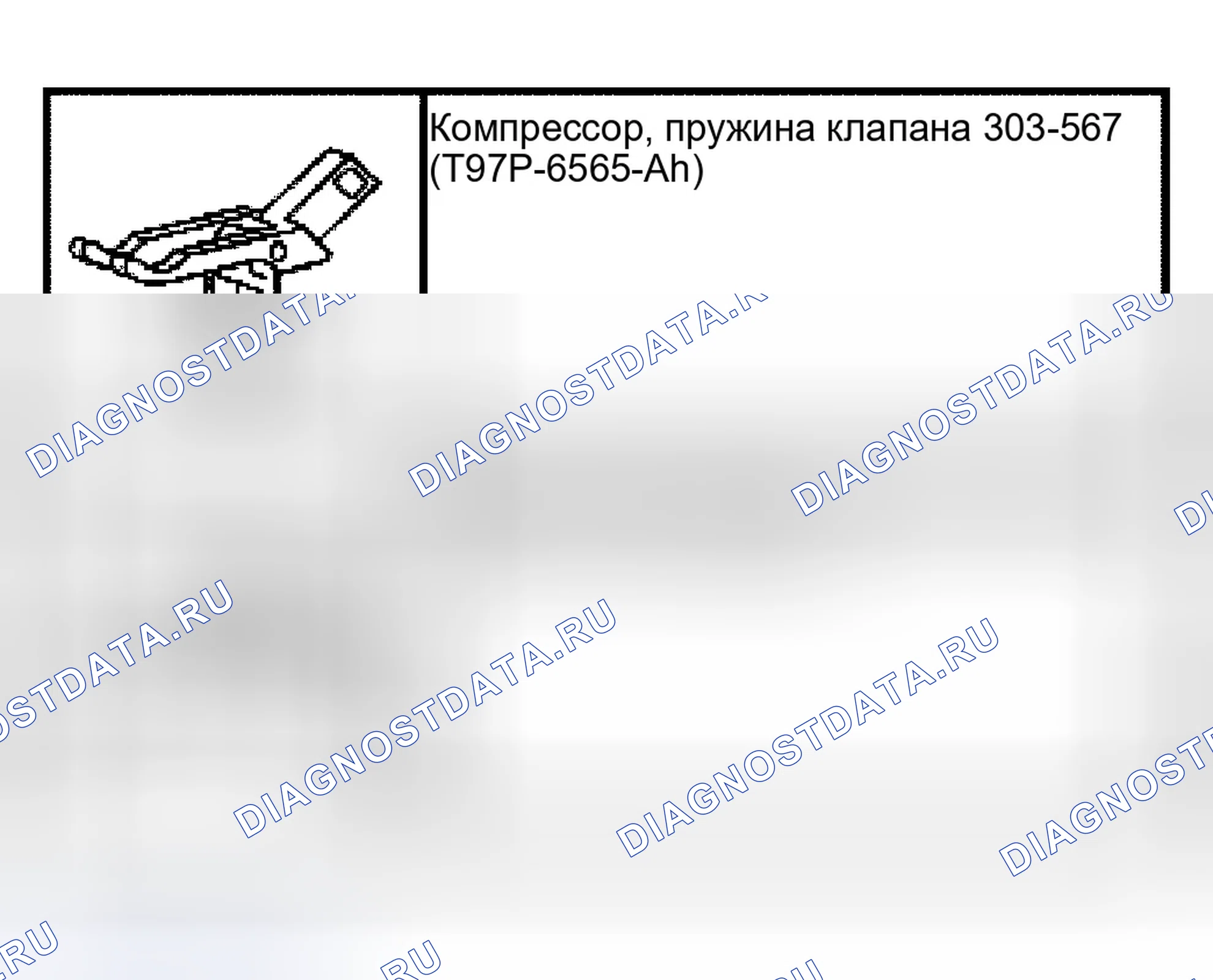 Рис. 423: Пружины клапана. Ford Econoline E150 