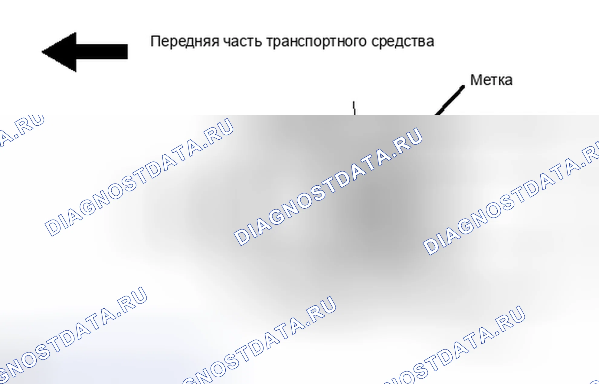 Рис. 94: УСТАНОВКА. Toyota Matrix E140