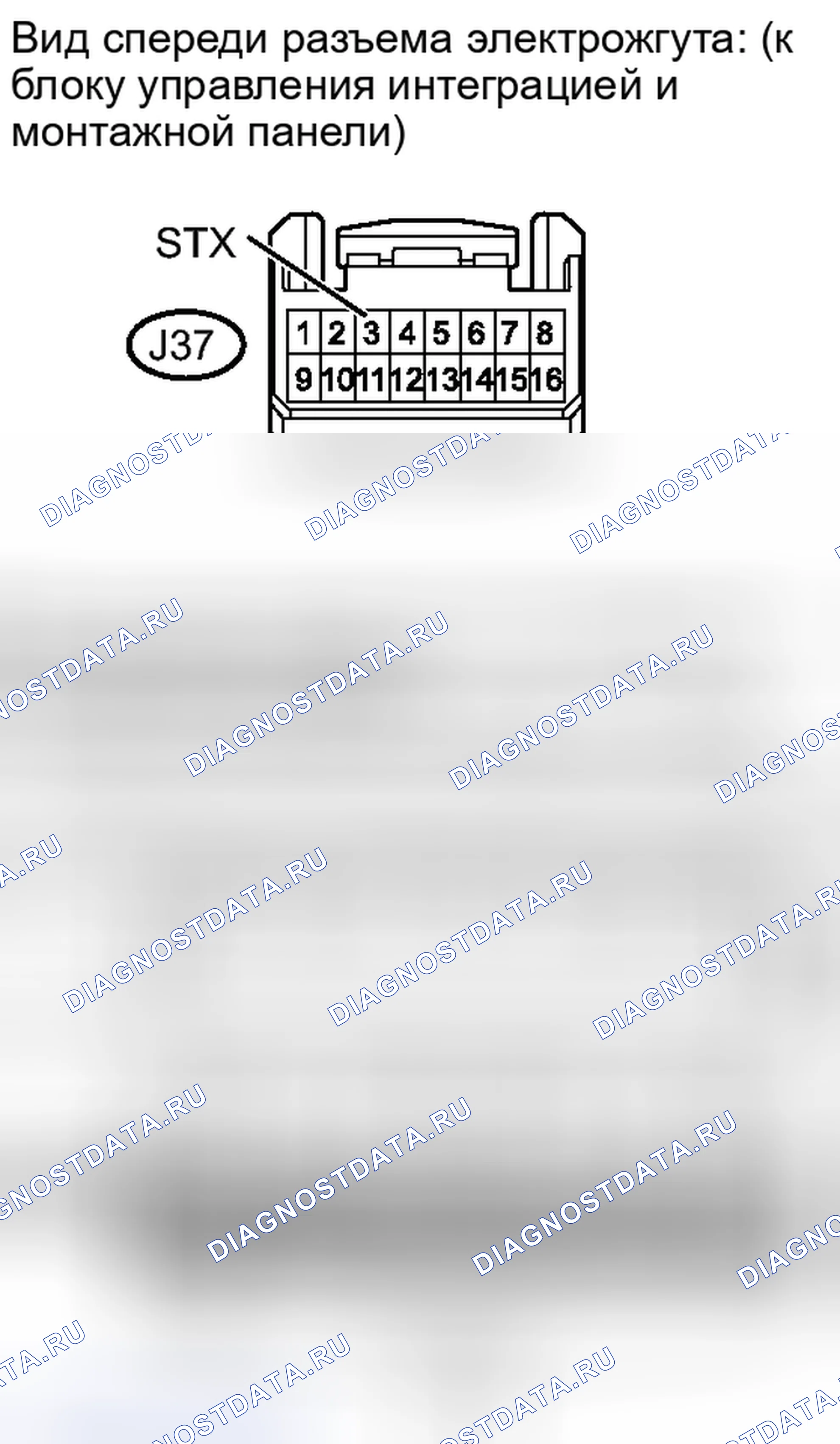Рис. 167: ПОРЯДОК ВЫПОЛНЕНИЯ РАБОТ. Toyota Tundra II