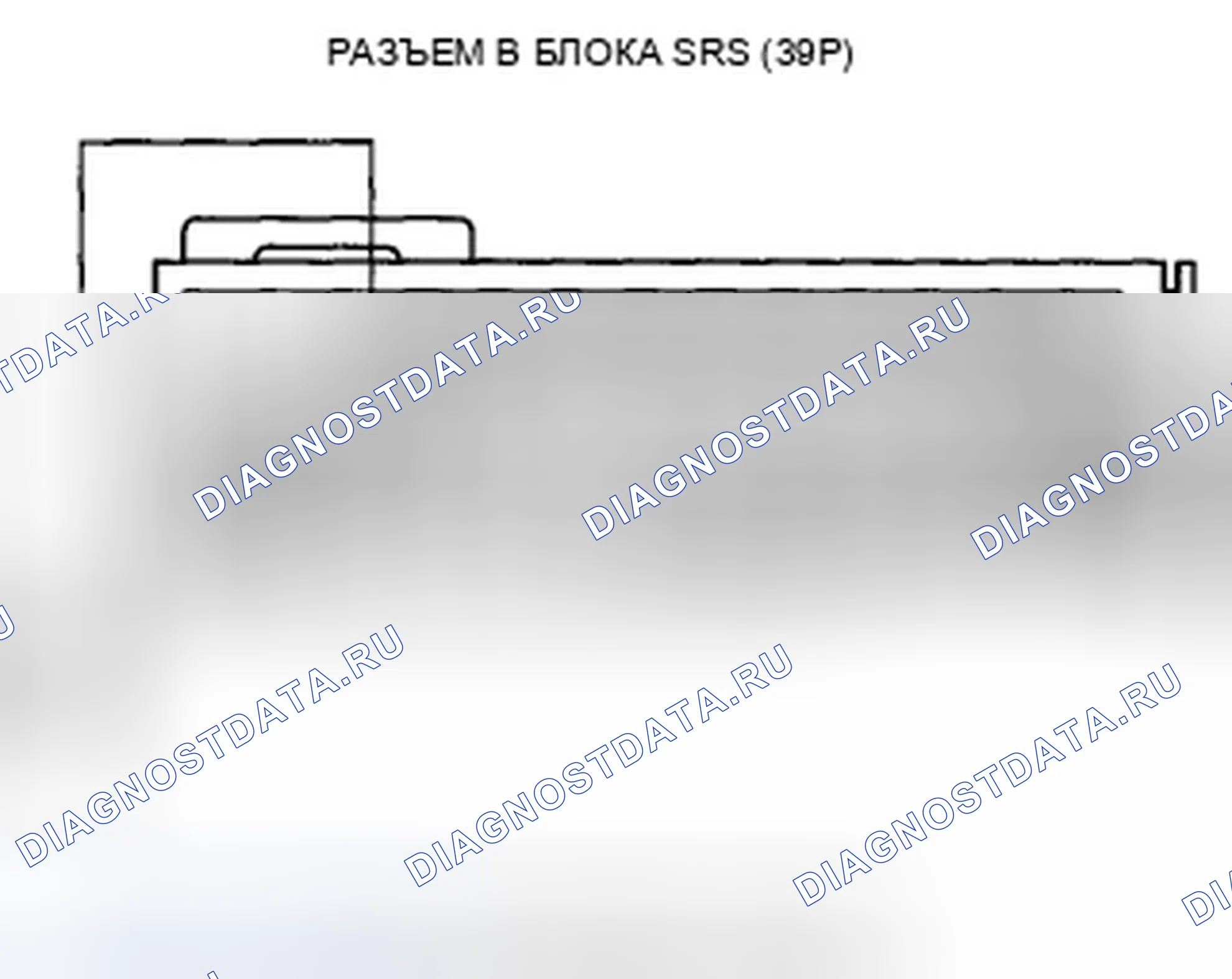Рис. 529. Honda Accord VIII рестайлинг