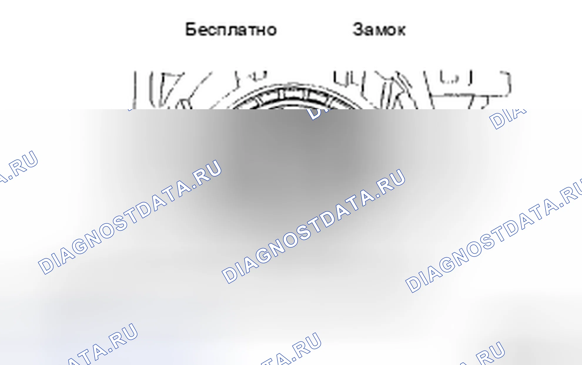 Рис. 276. Toyota Corolla X